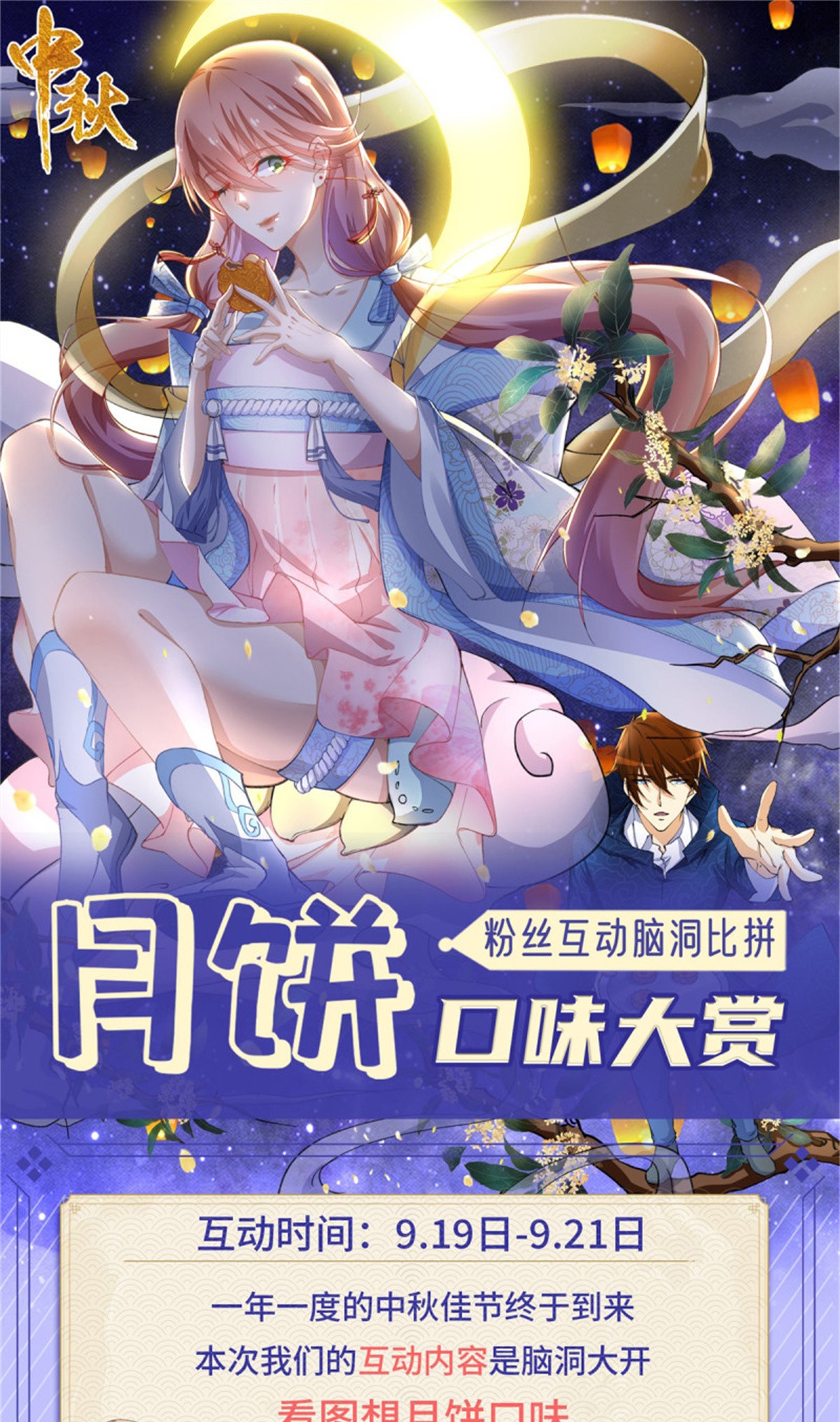 冷血公爵攻略计划第47话 我没有杀人