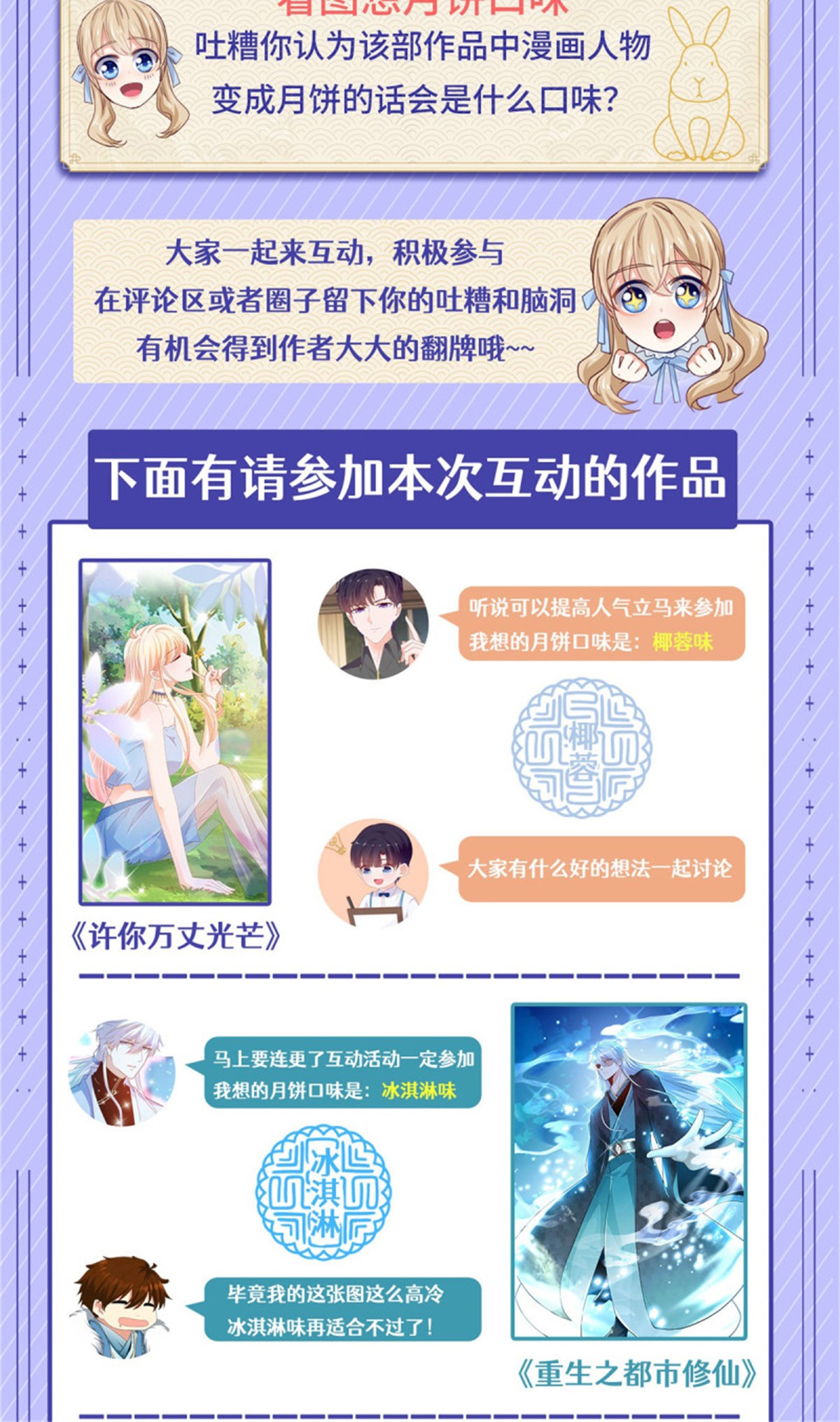 冷血公爵攻略计划第47话 我没有杀人