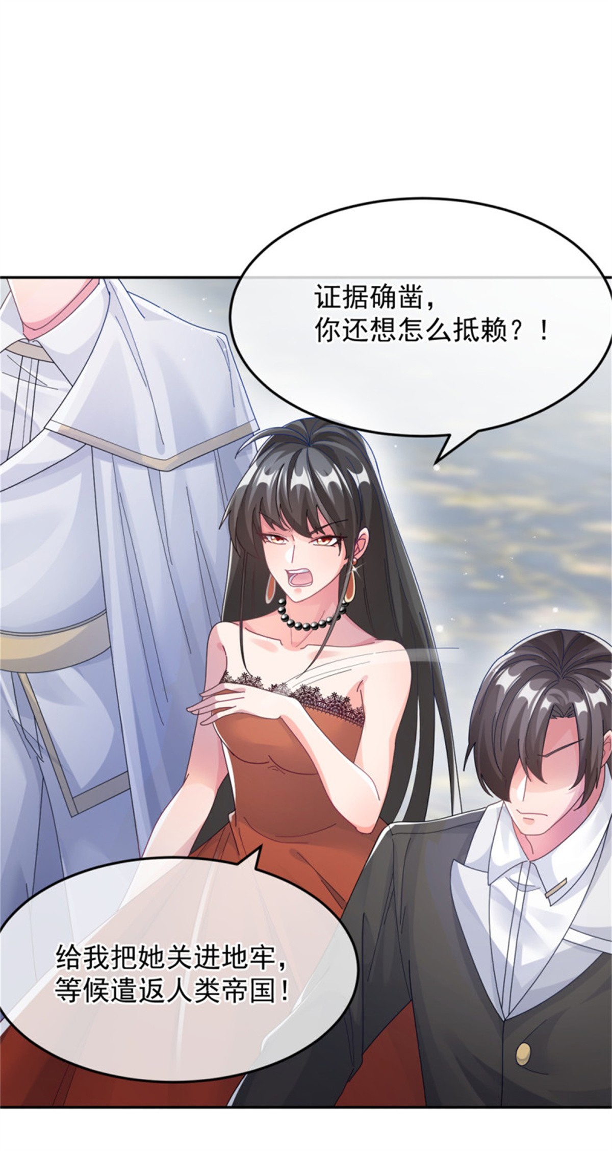 冷血公爵攻略计划第48话 我相信她