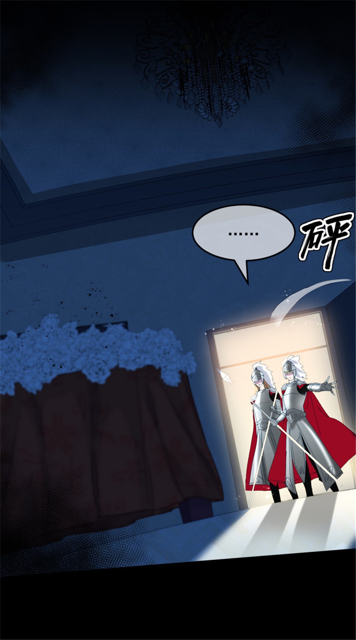 冷血公爵攻略计划第50话 我不会屈服的！