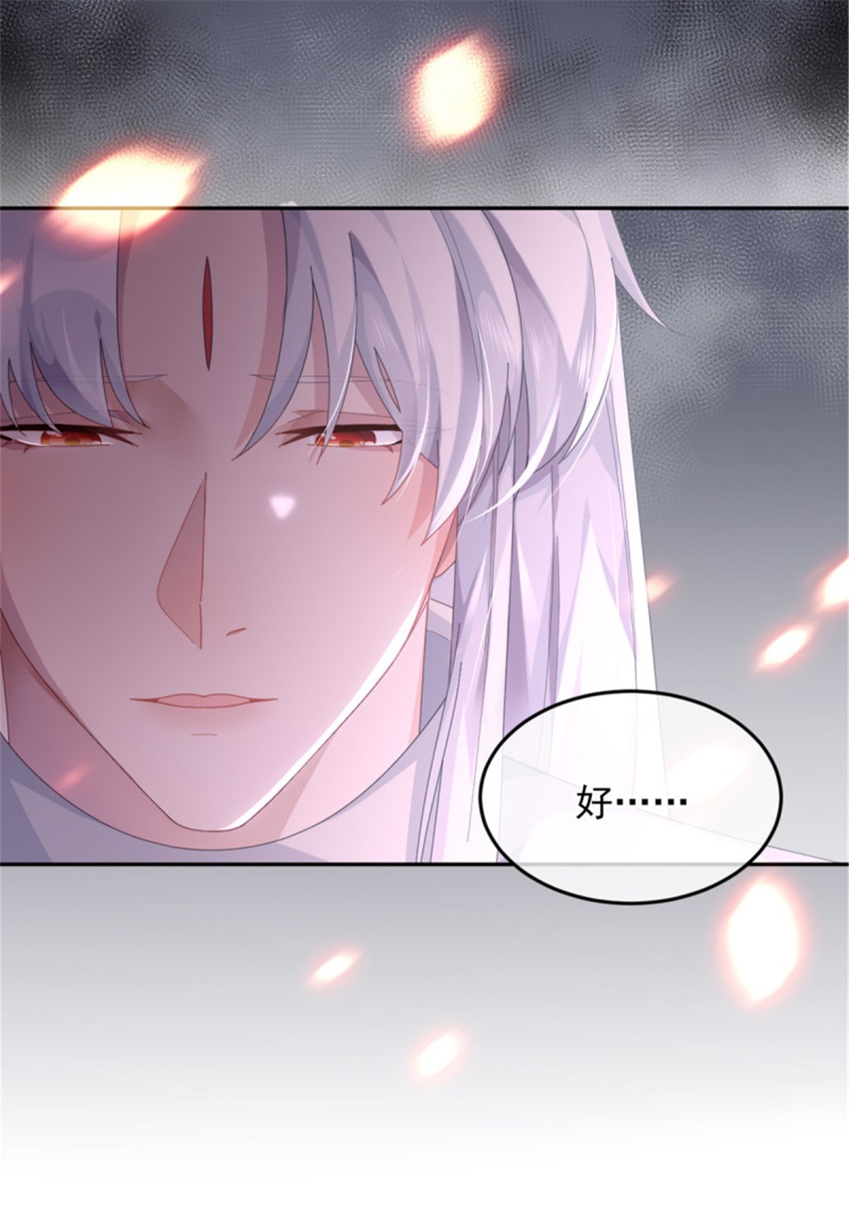 冷血公爵攻略计划第53话 她不是温室里的花朵