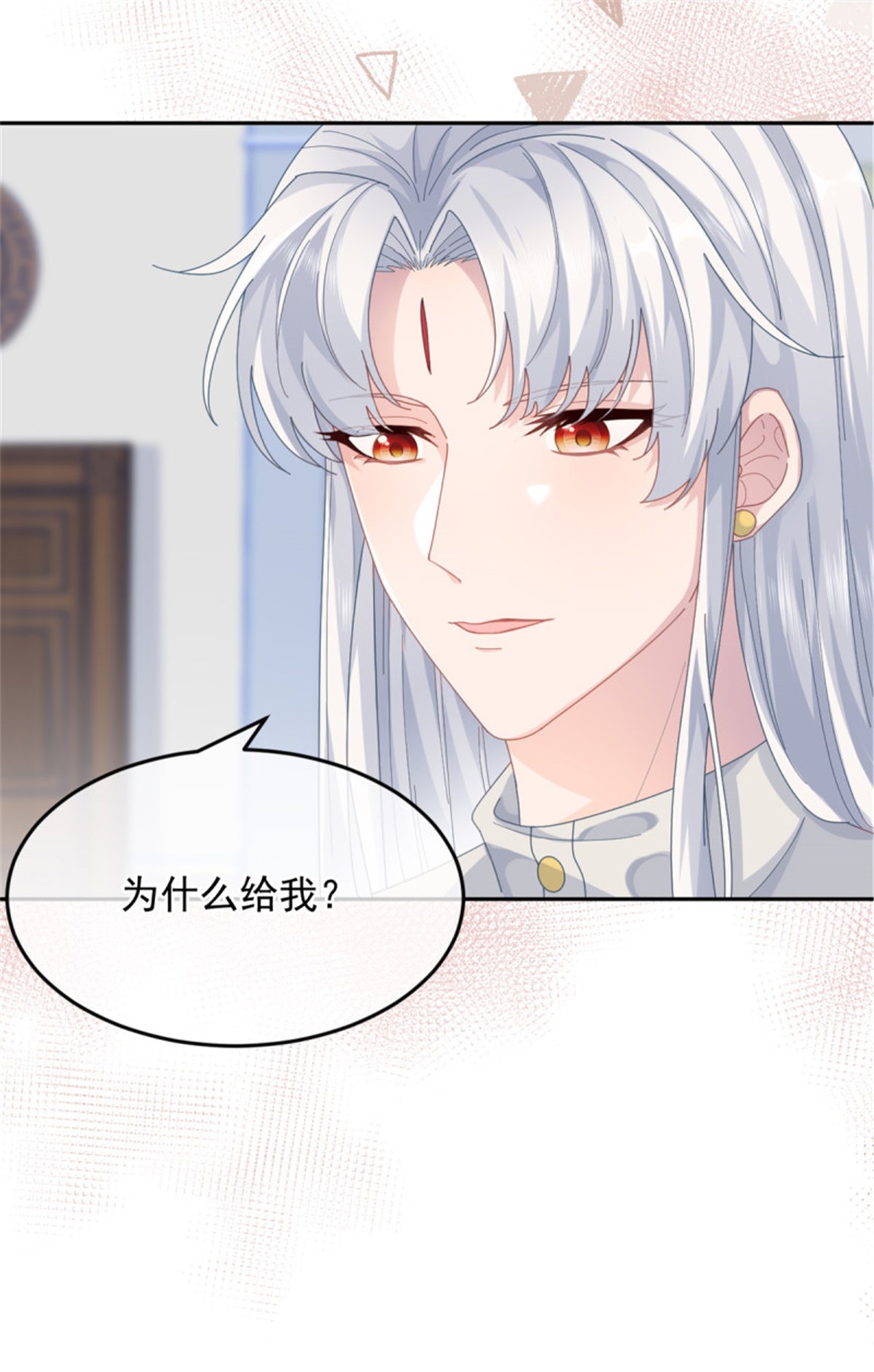 冷血公爵攻略计划第53话 她不是温室里的花朵