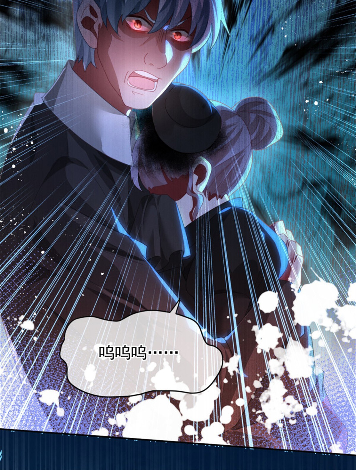 冷血公爵攻略计划第54话 不能让陛下看见证据