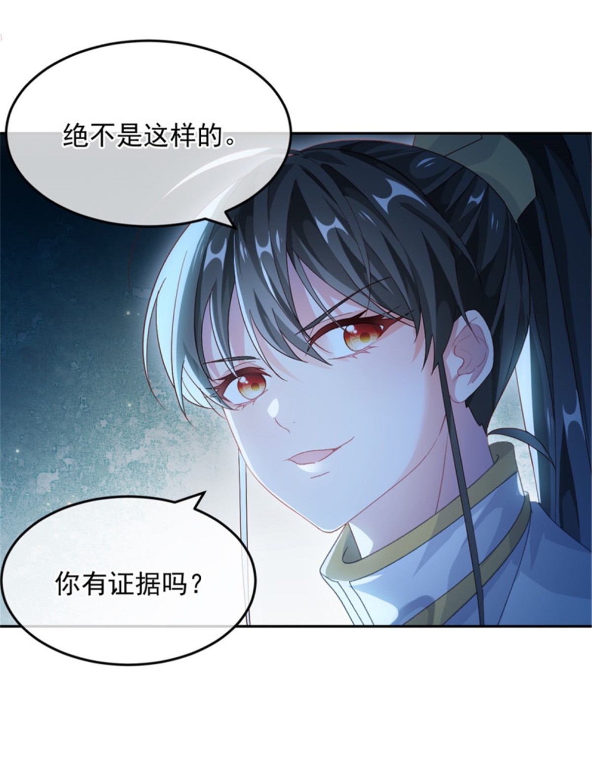 冷血公爵攻略计划第55话 遗漏了哪些关键因素