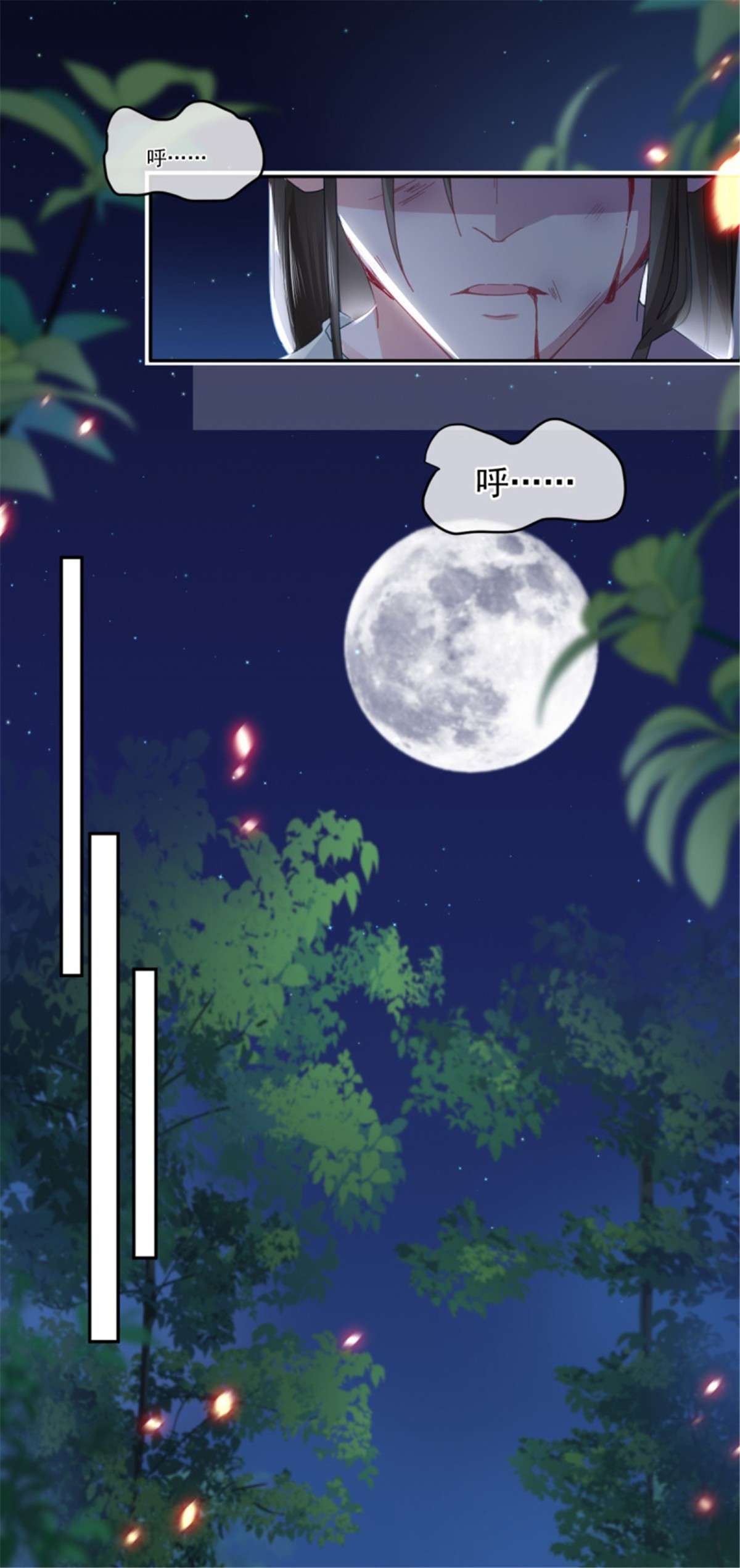 冷血公爵攻略计划第57话 小朋友你调查到了什么