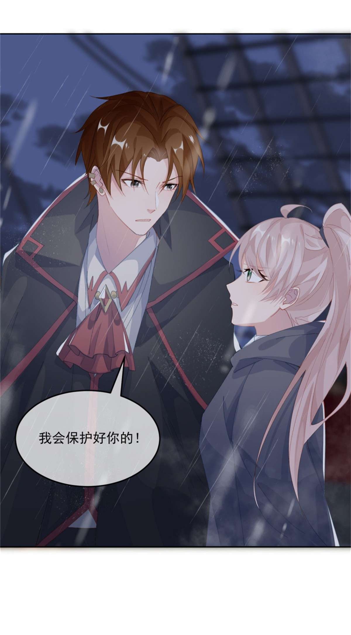 冷血公爵攻略计划第59话 血族中怎么会出现人类