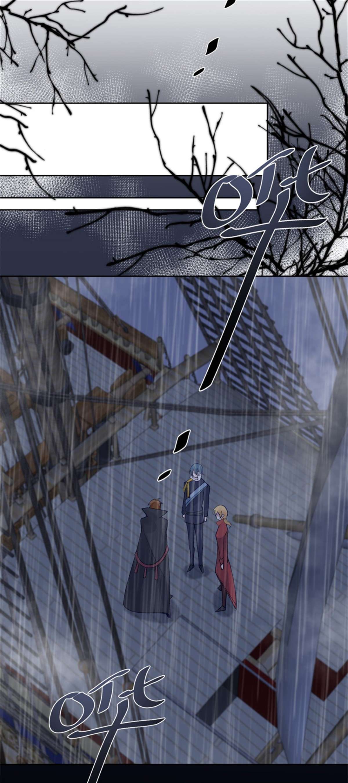 冷血公爵攻略计划第59话 血族中怎么会出现人类
