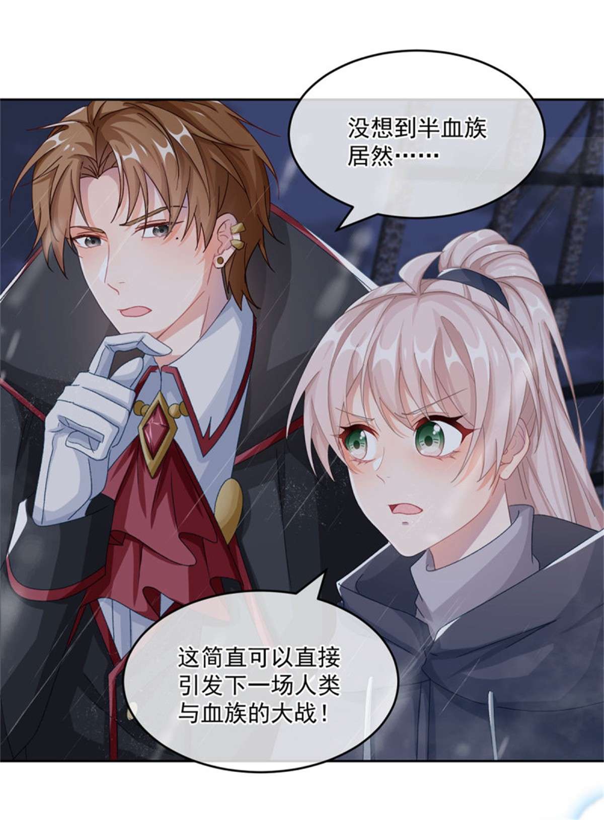 冷血公爵攻略计划第60话 天灾后会有祈天礼