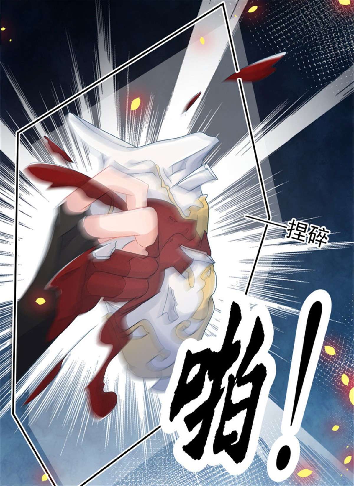 冷血公爵攻略计划第61话 我们一个一个地杀