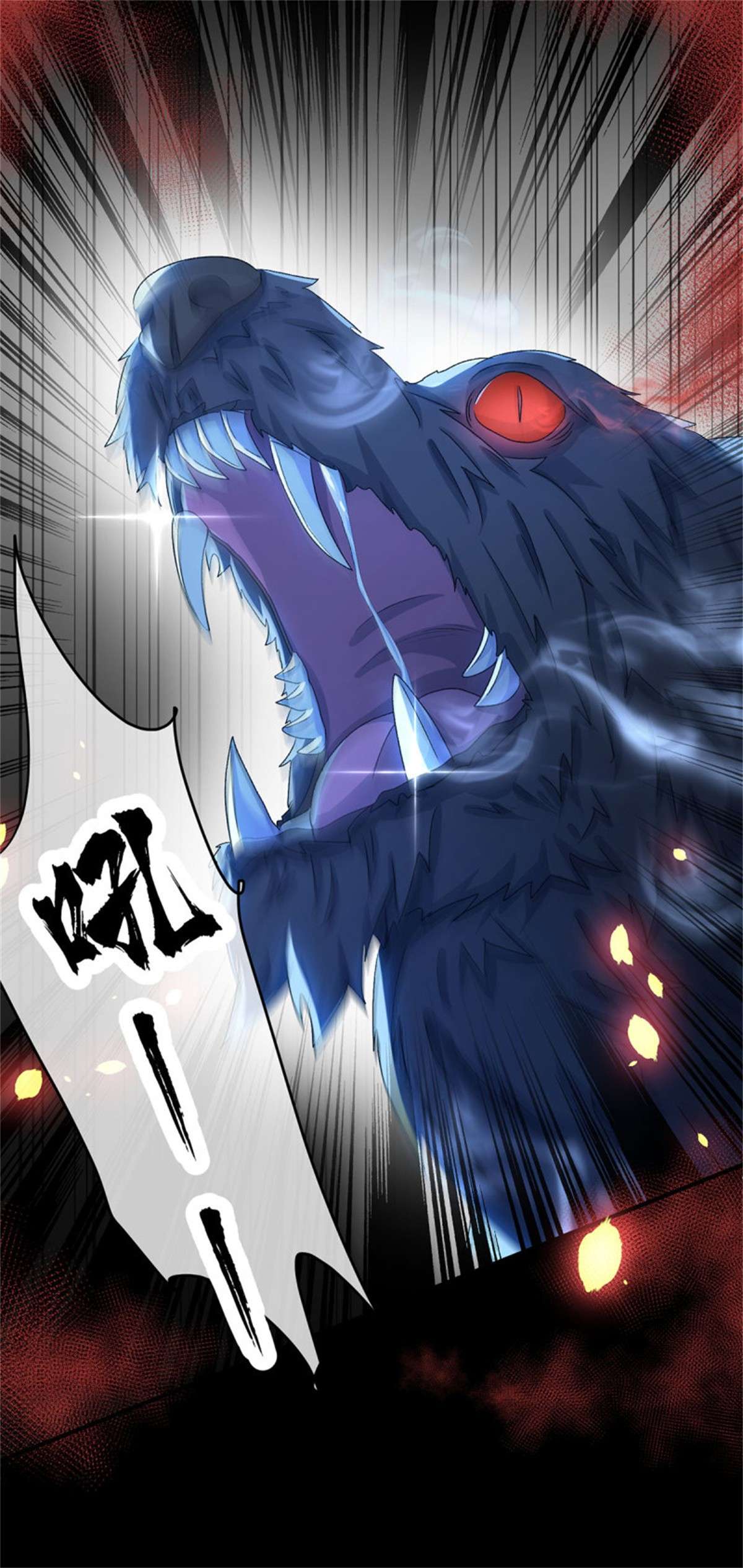 冷血公爵攻略计划第63话 致命的幻象