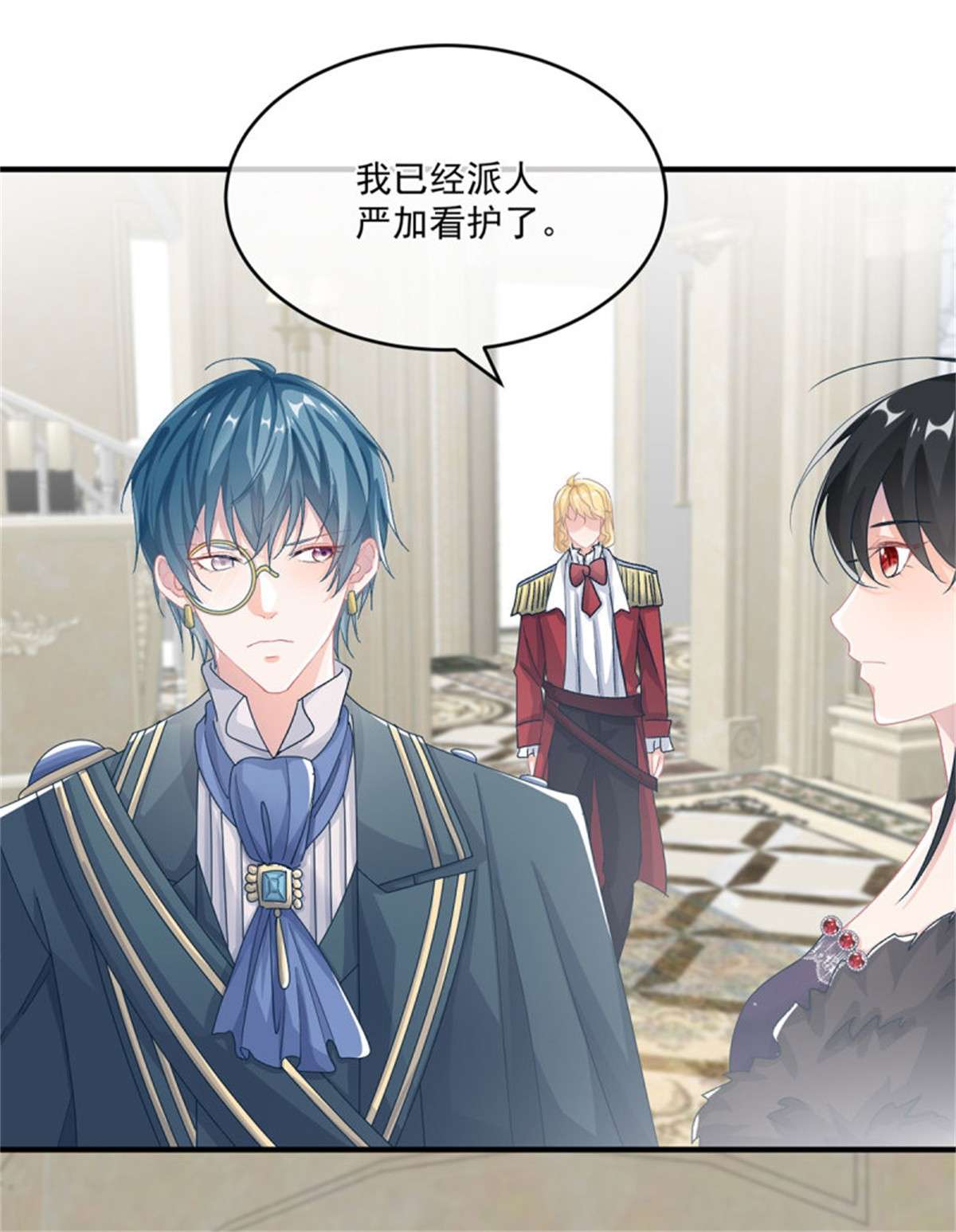 冷血公爵攻略计划第64话 一救一杀