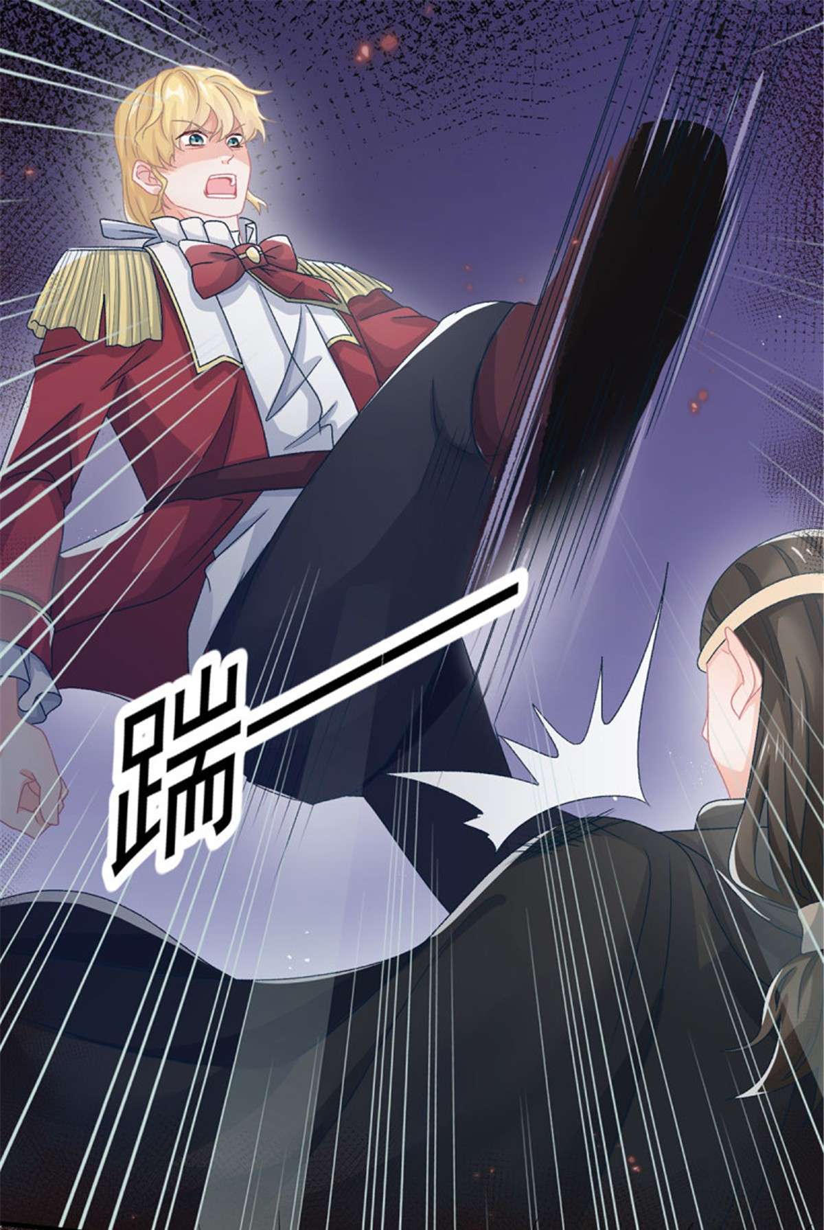 冷血公爵攻略计划第65话 复盘与隐患