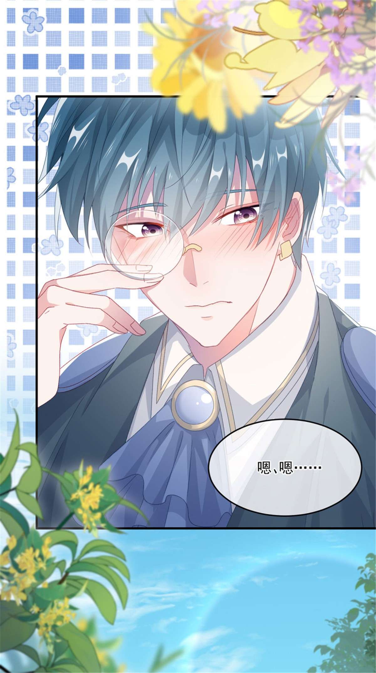 冷血公爵攻略计划第66话 重新出发