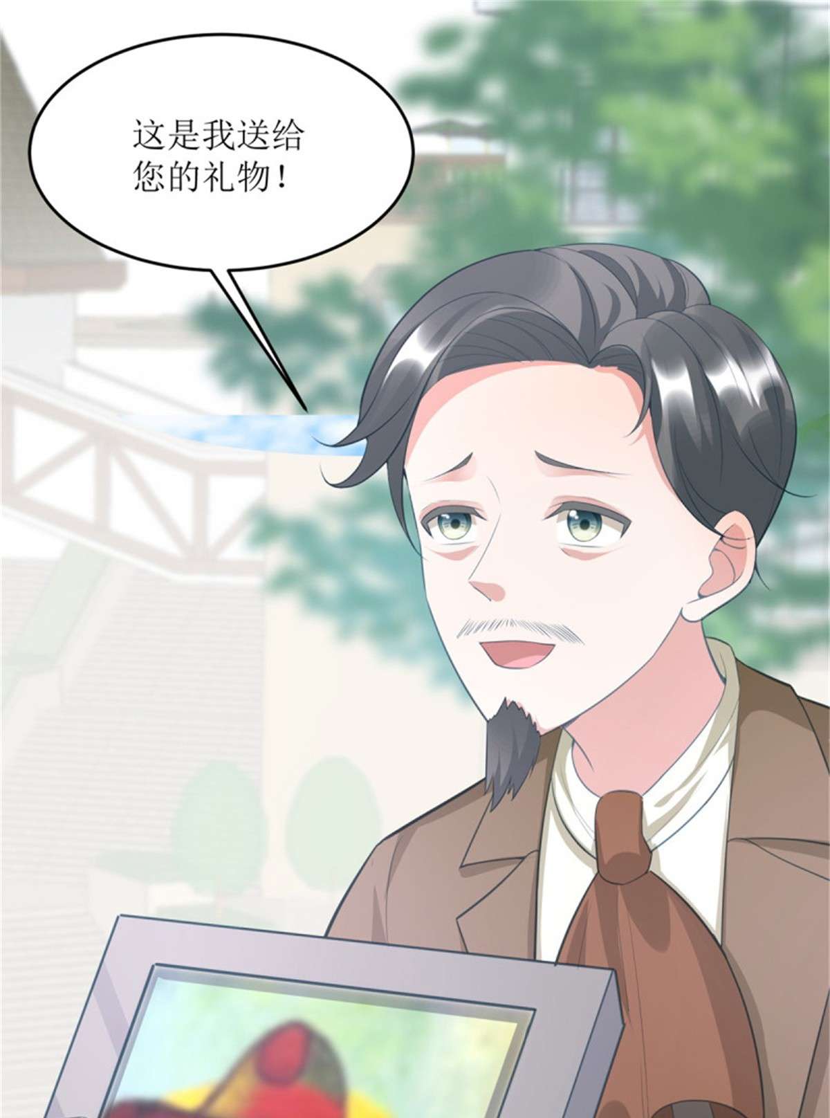 冷血公爵攻略计划第71话 惊喜的礼物