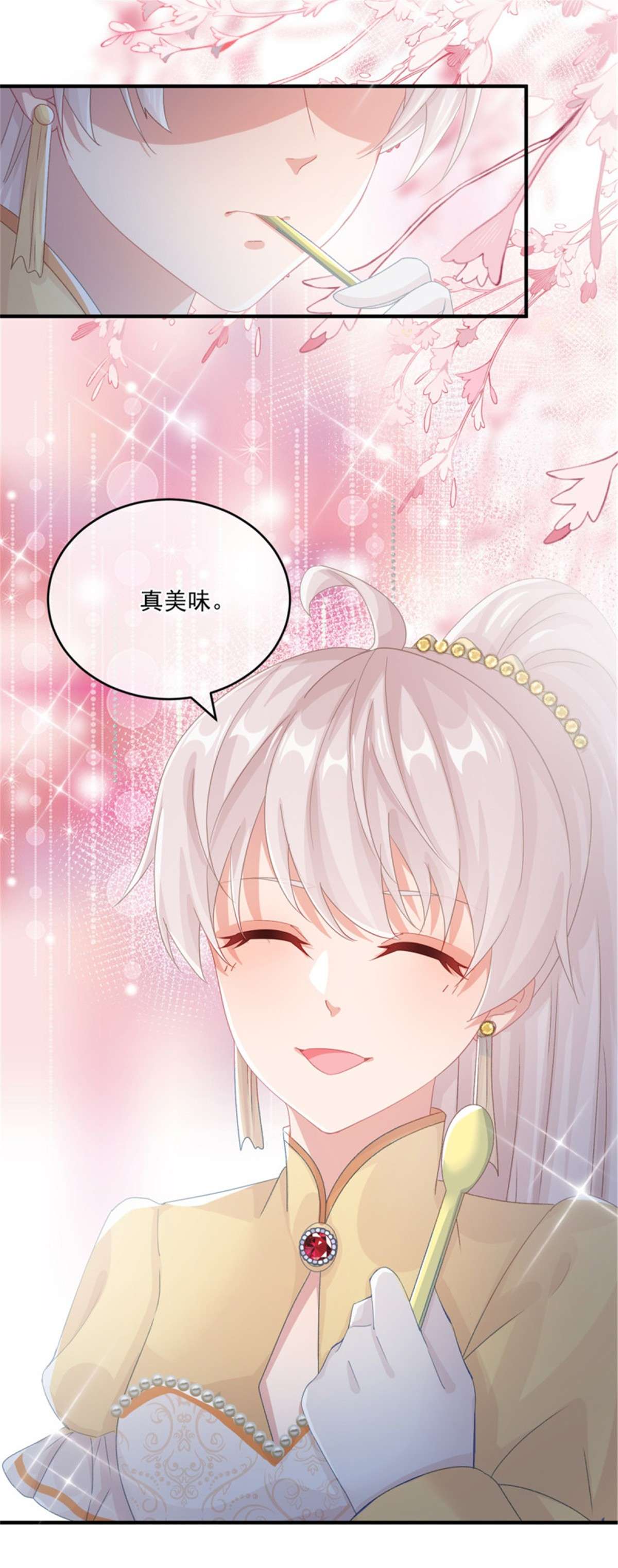 冷血公爵攻略计划第73话 阴谋的味道