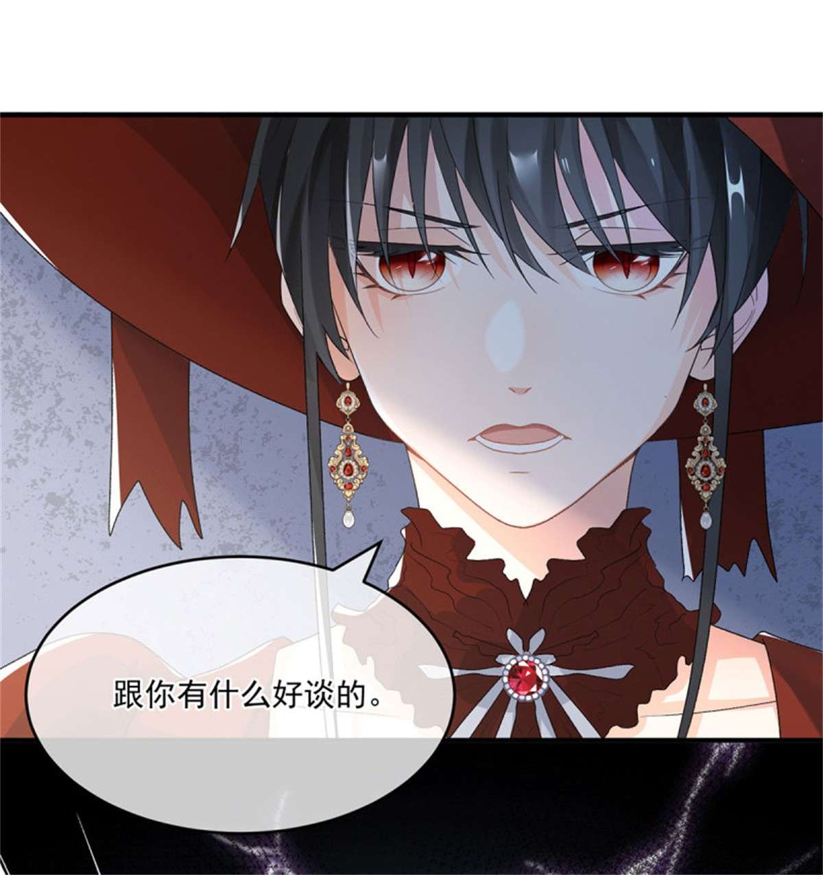 冷血公爵攻略计划第76话 不想输给凯瑟琳