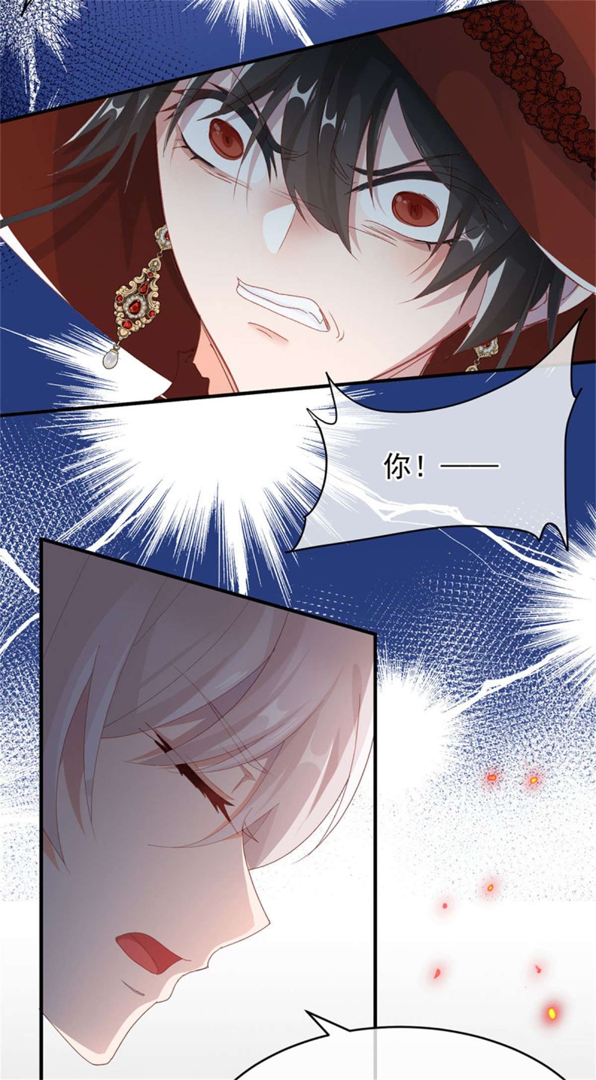 冷血公爵攻略计划第76话 不想输给凯瑟琳