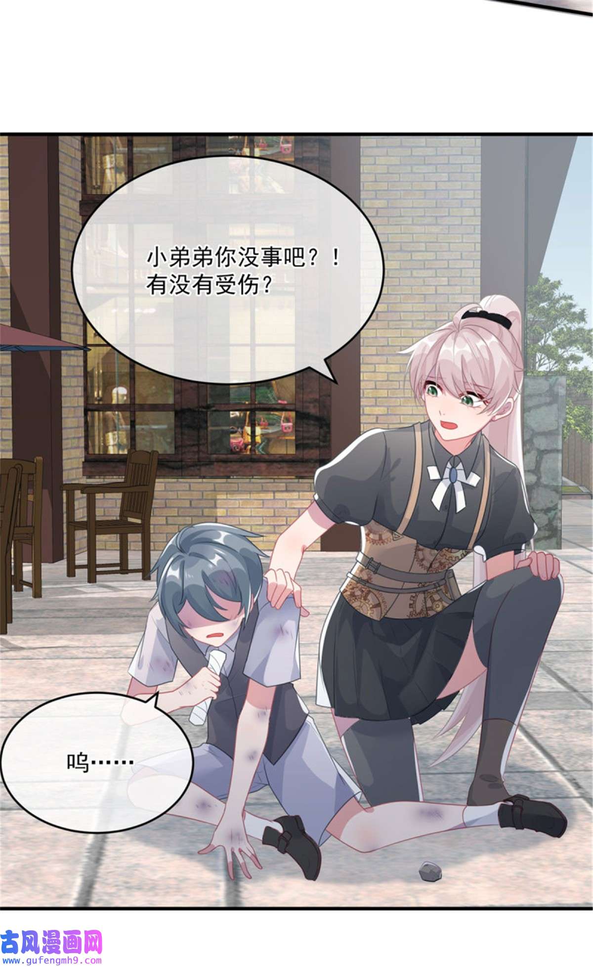 冷血公爵攻略计划第78话 糟糕的第二区之行