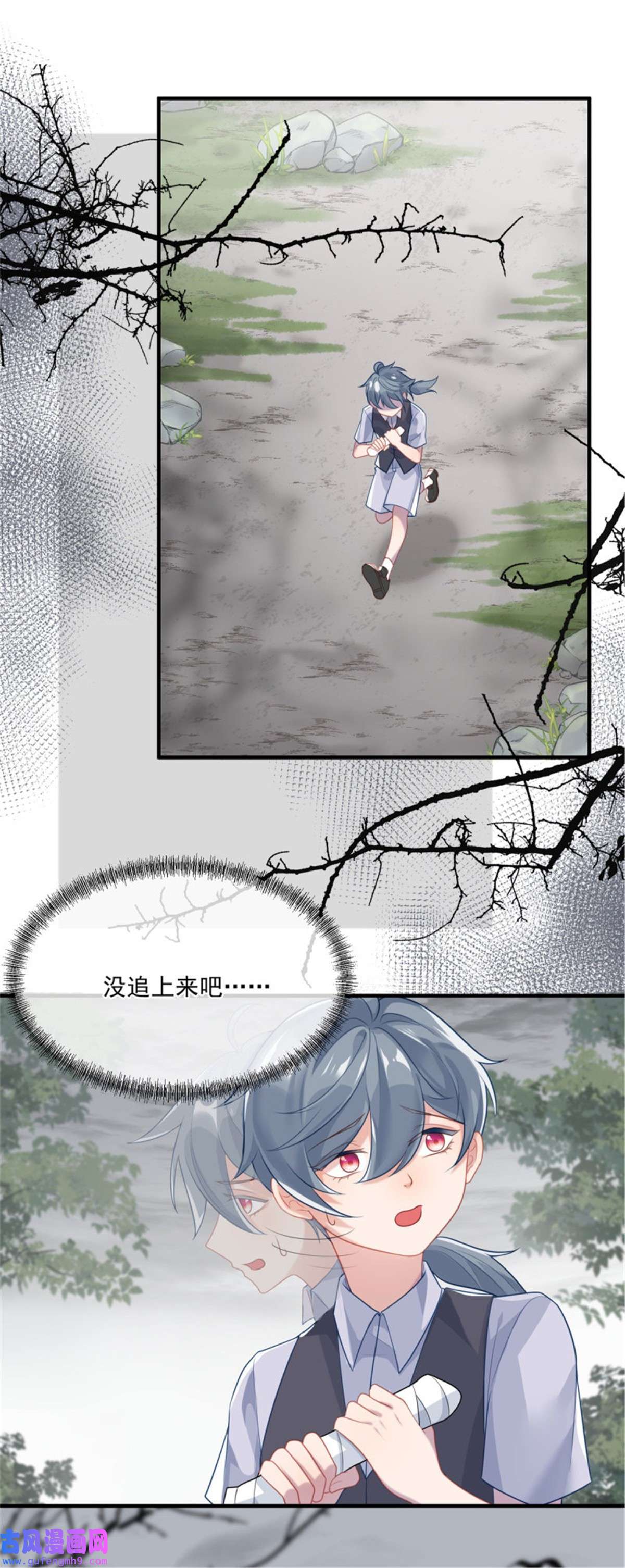 冷血公爵攻略计划第78话 糟糕的第二区之行