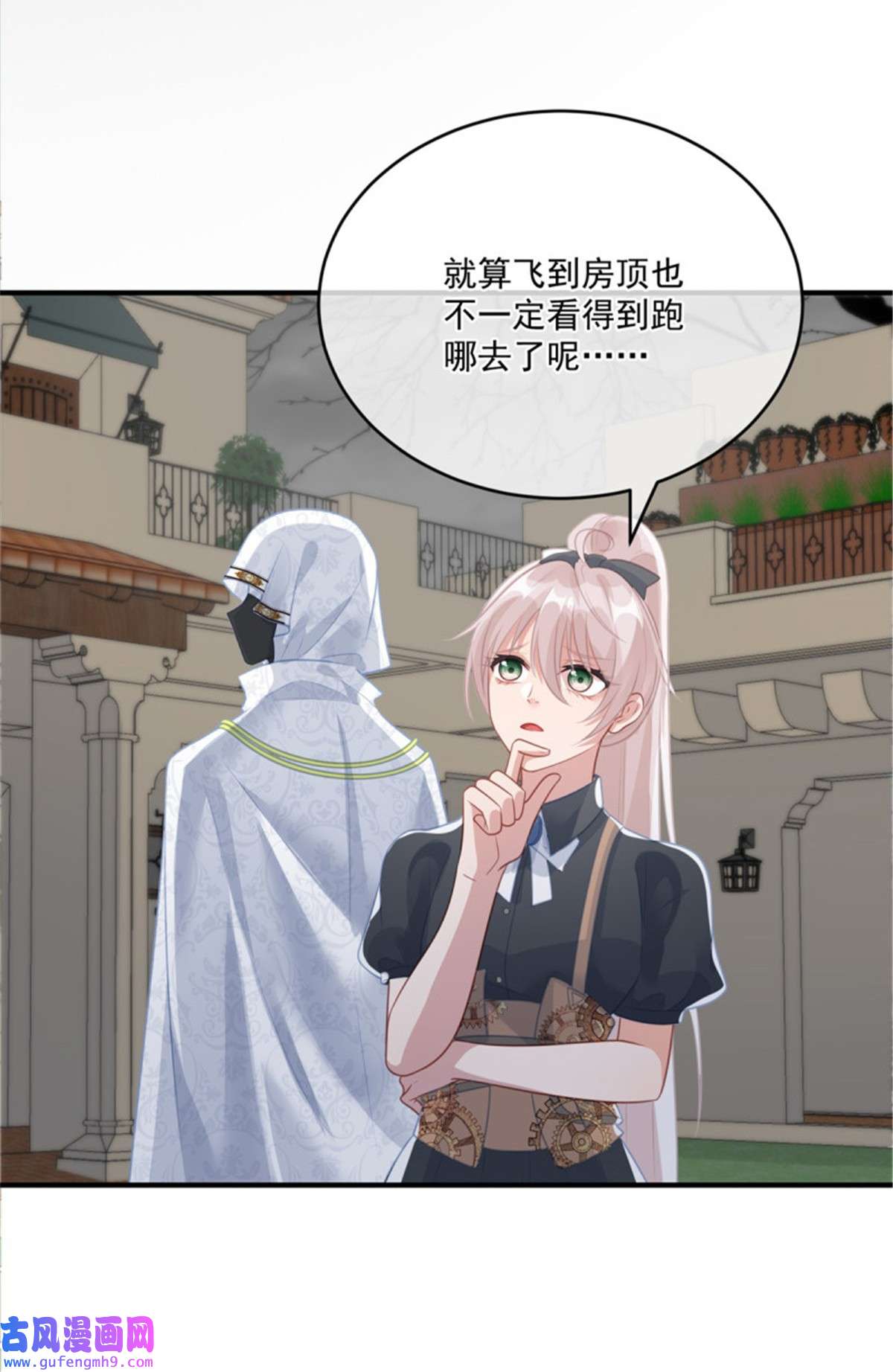 冷血公爵攻略计划第79话 似曾相识的拥抱
