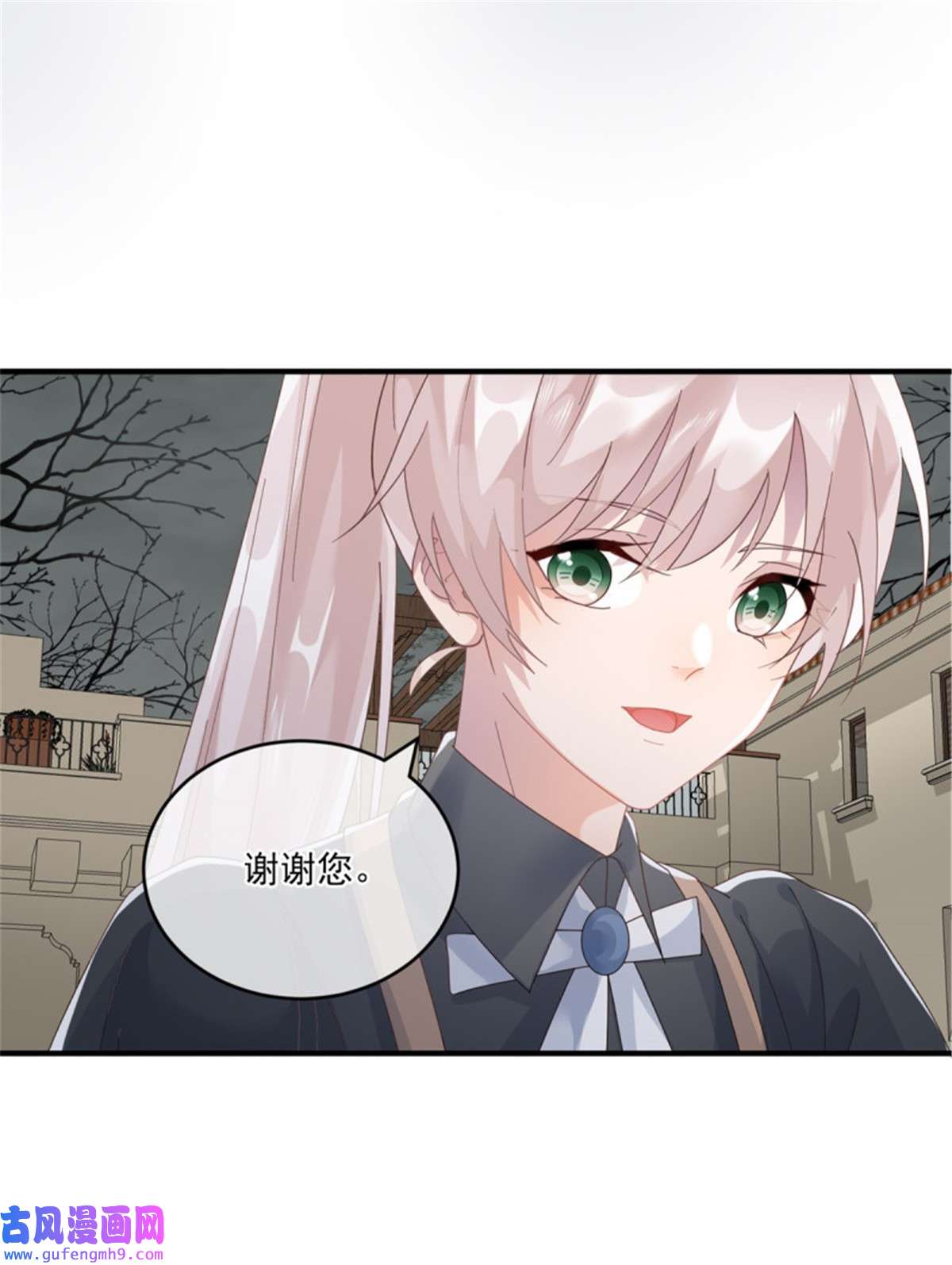 冷血公爵攻略计划第79话 似曾相识的拥抱