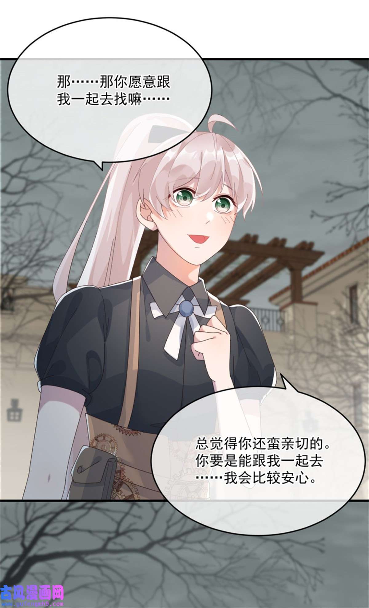 冷血公爵攻略计划第79话 似曾相识的拥抱