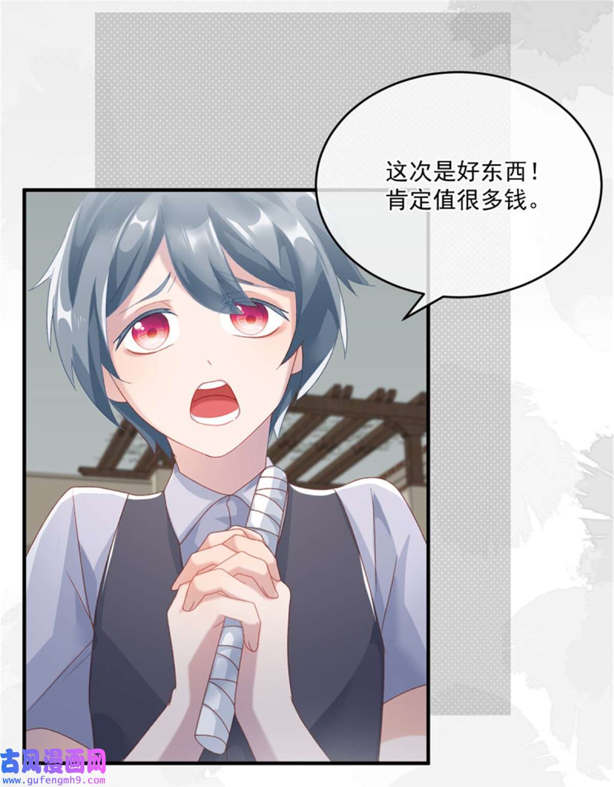 冷血公爵攻略计划第79话 似曾相识的拥抱
