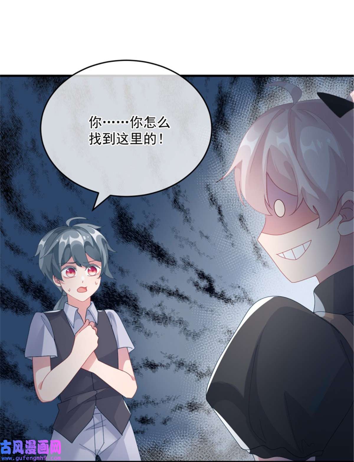 冷血公爵攻略计划第81话 姐姐我啊可是很厉害的