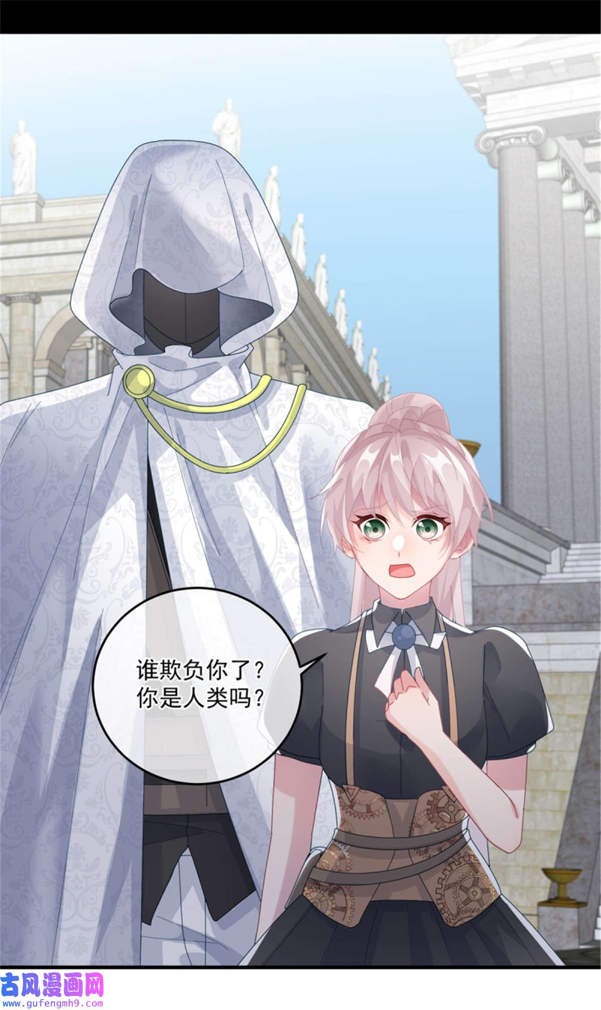 冷血公爵攻略计划第81话 姐姐我啊可是很厉害的