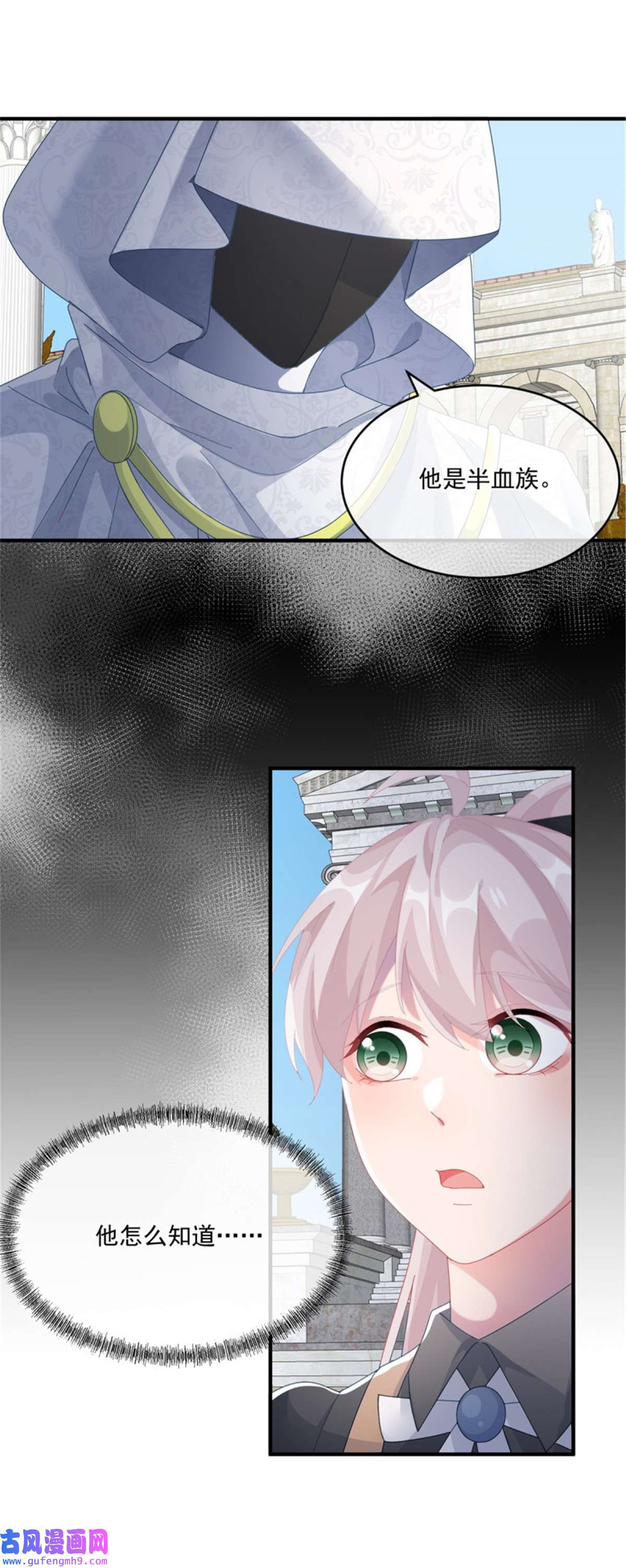 冷血公爵攻略计划第81话 姐姐我啊可是很厉害的
