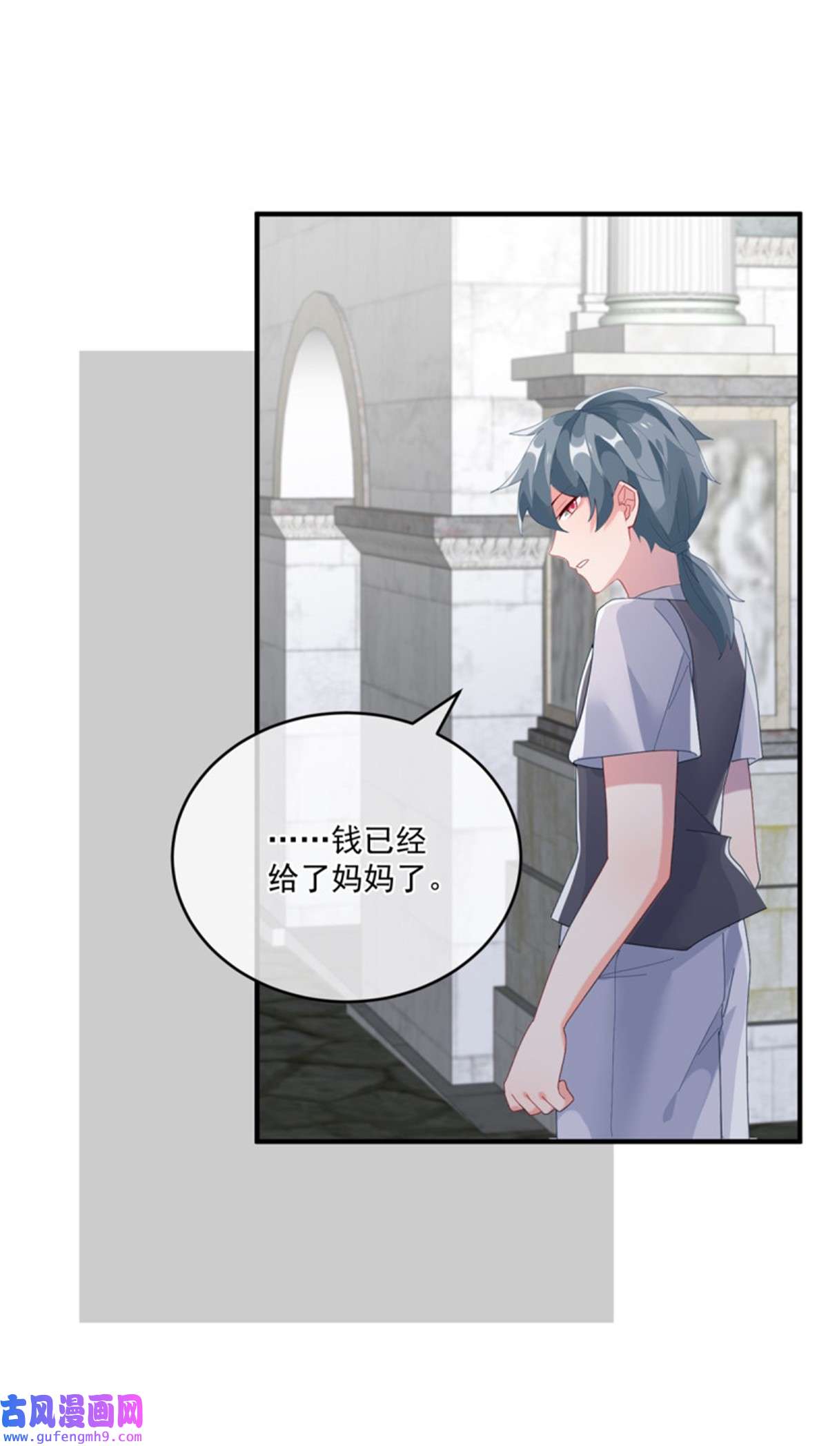冷血公爵攻略计划第81话 姐姐我啊可是很厉害的