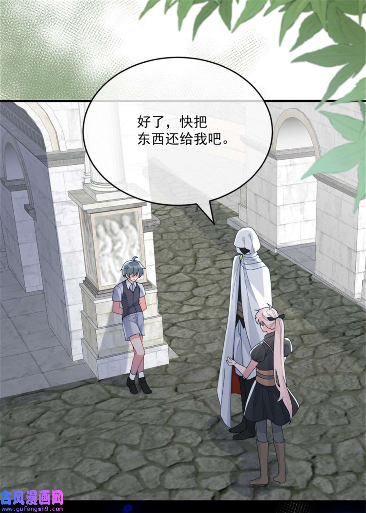 冷血公爵攻略计划第81话 姐姐我啊可是很厉害的