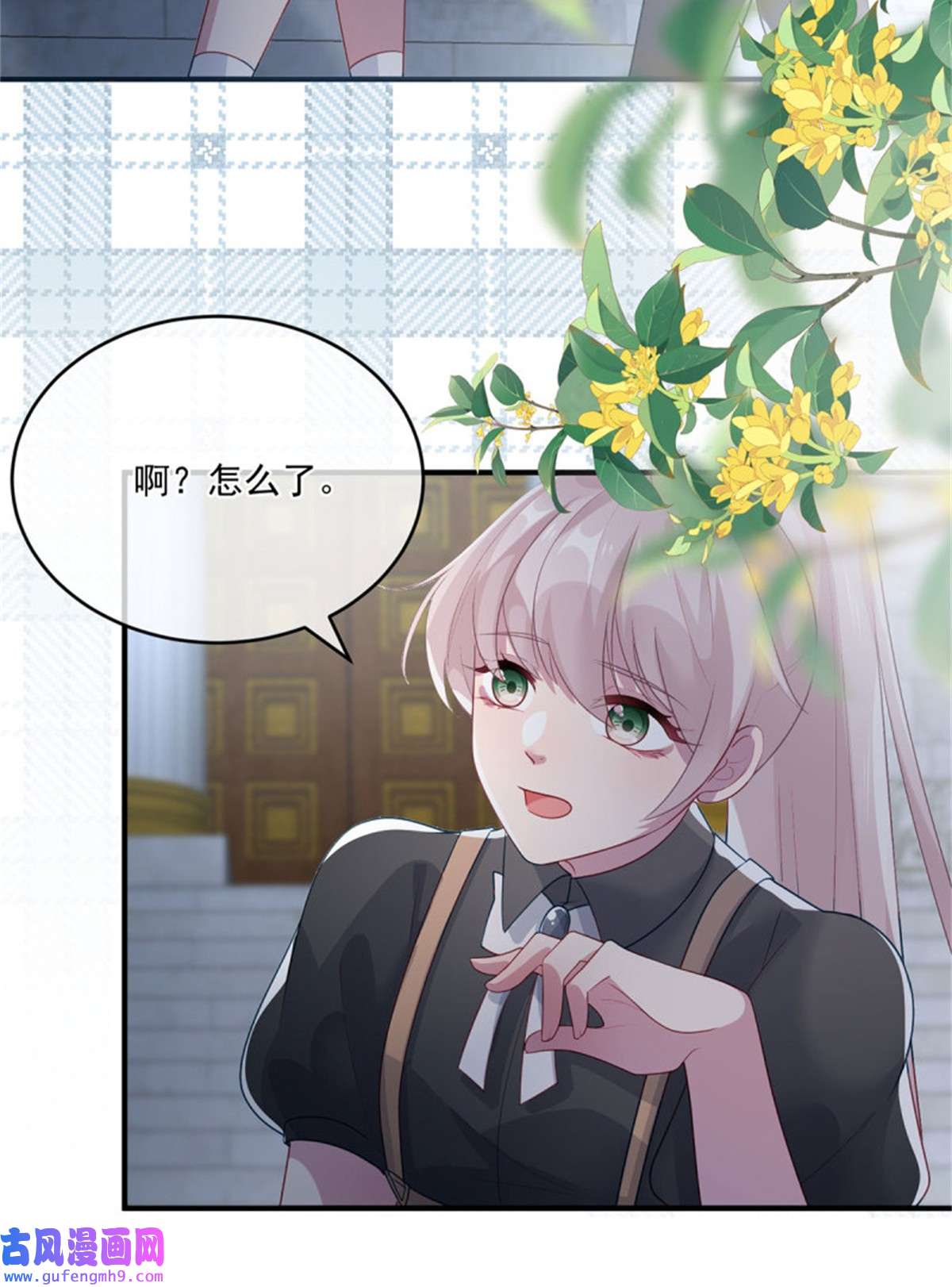 冷血公爵攻略计划第83话 意料之外的旧敌