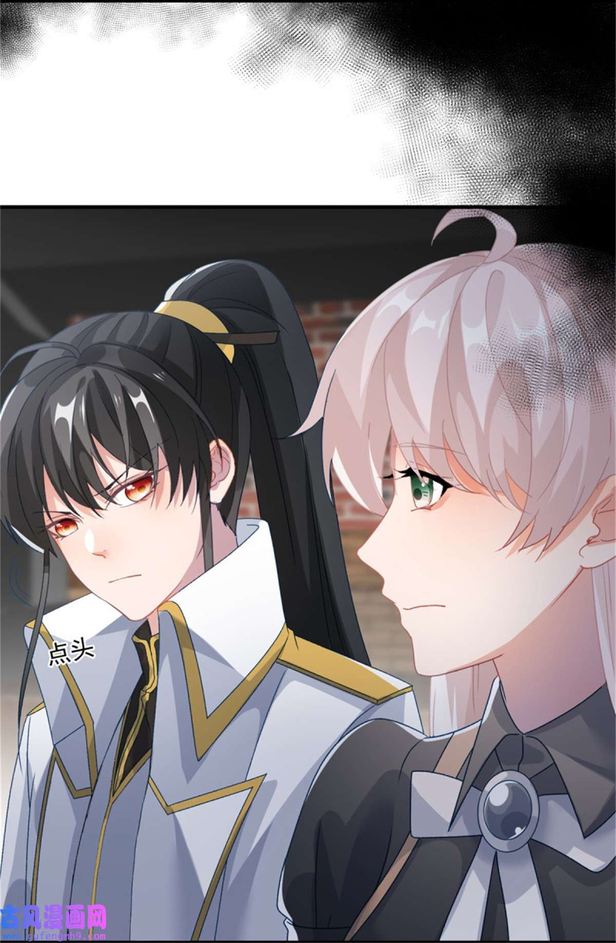 冷血公爵攻略计划第84话 凯瑟琳的选择