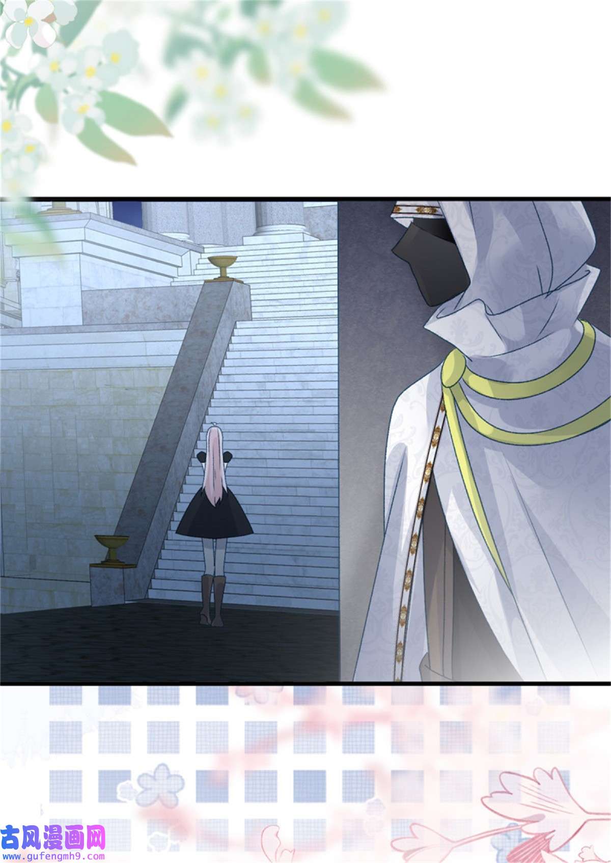 冷血公爵攻略计划第84话 凯瑟琳的选择