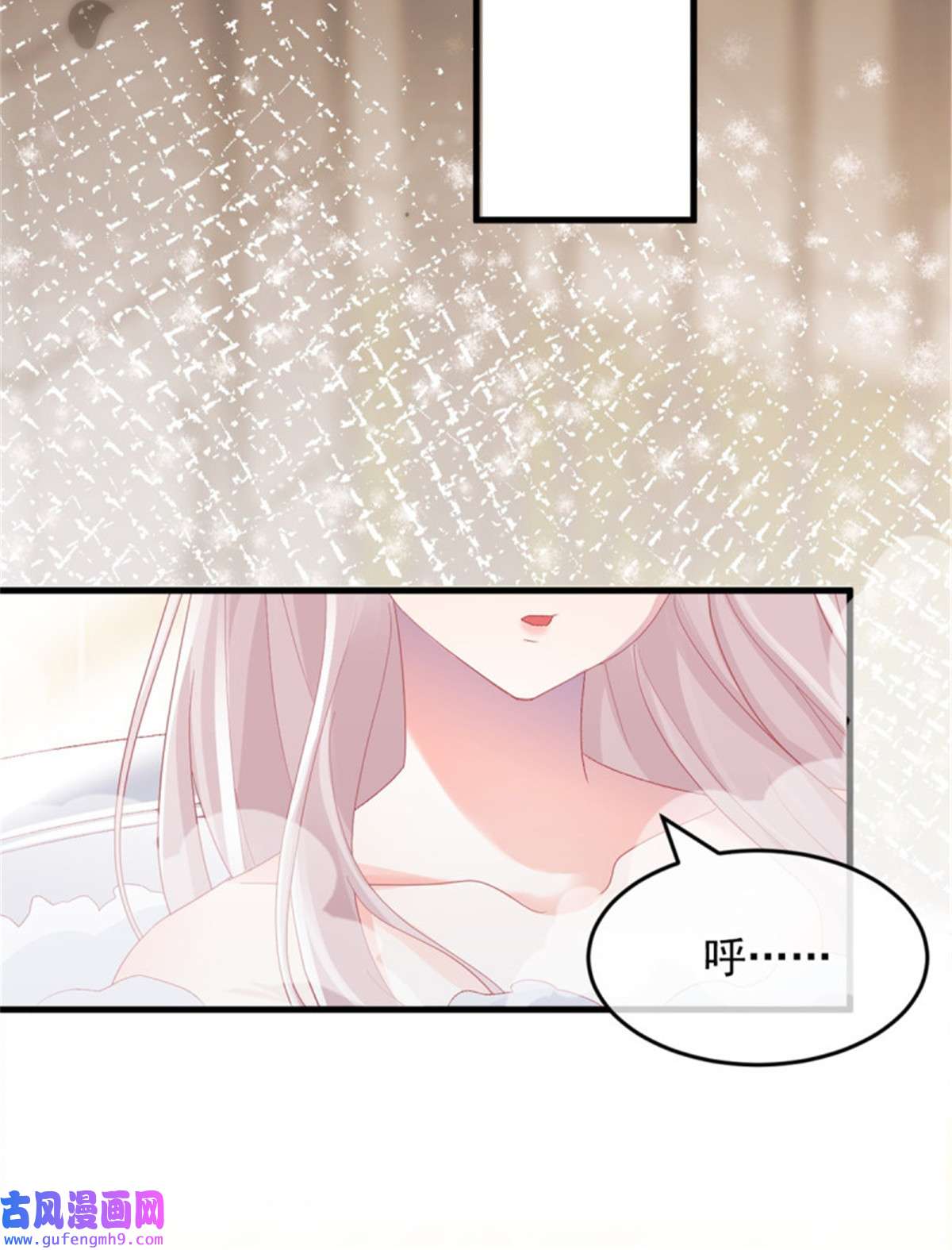冷血公爵攻略计划第85话 伊莱VS斗篷男