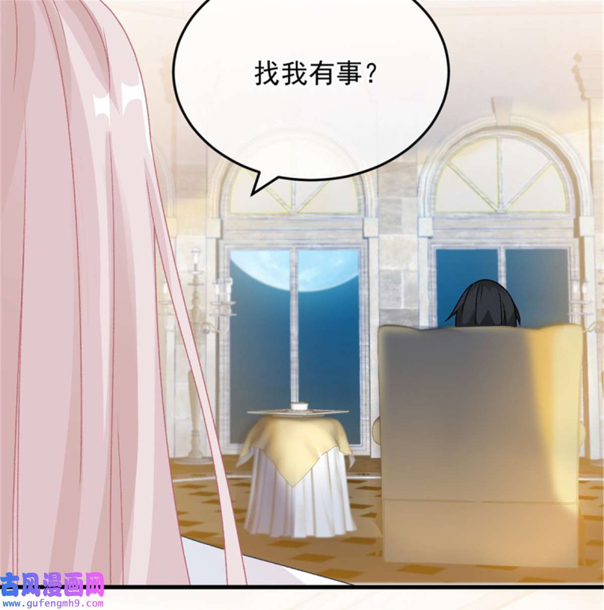 冷血公爵攻略计划第85话 伊莱VS斗篷男