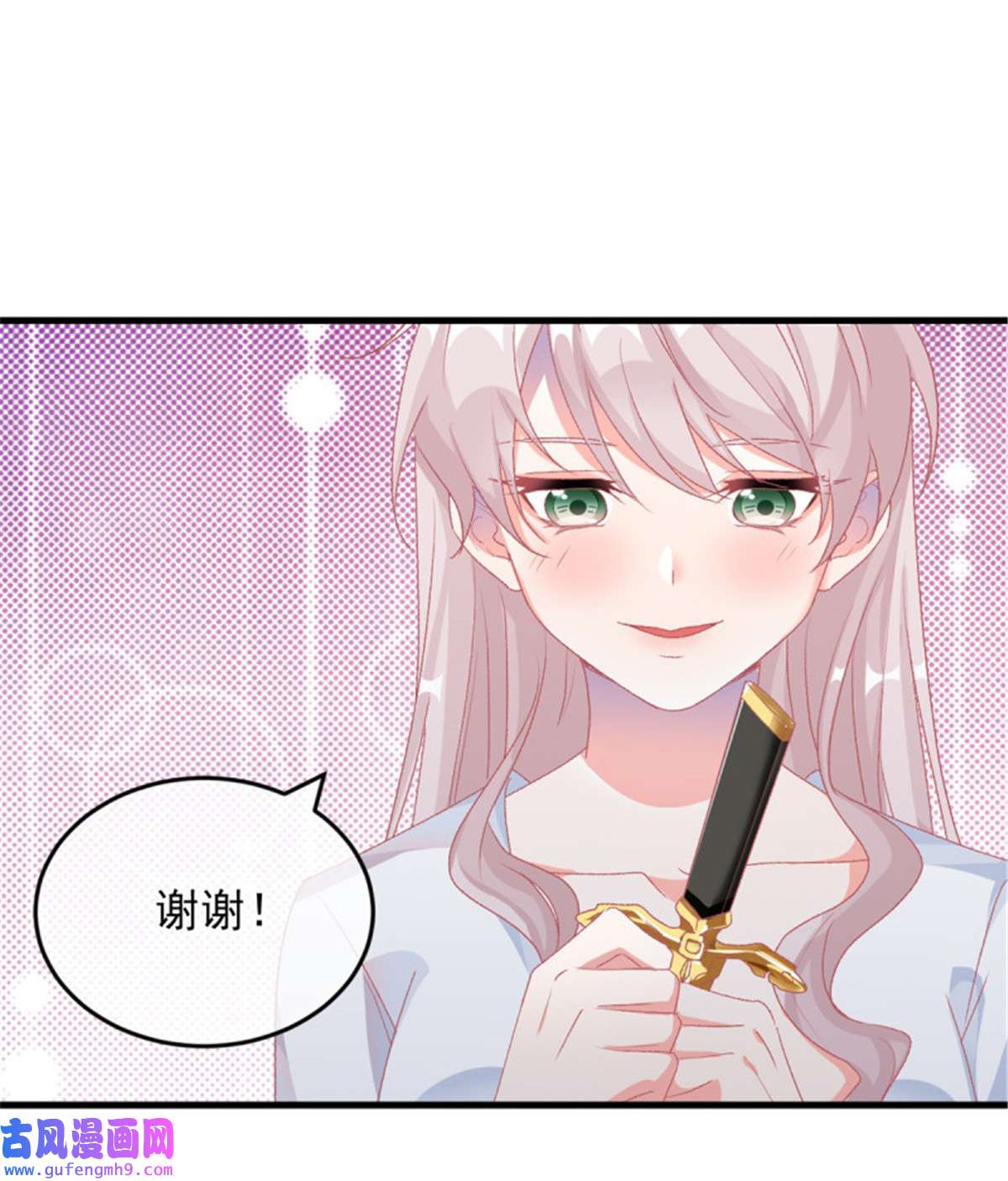 冷血公爵攻略计划第85话 伊莱VS斗篷男