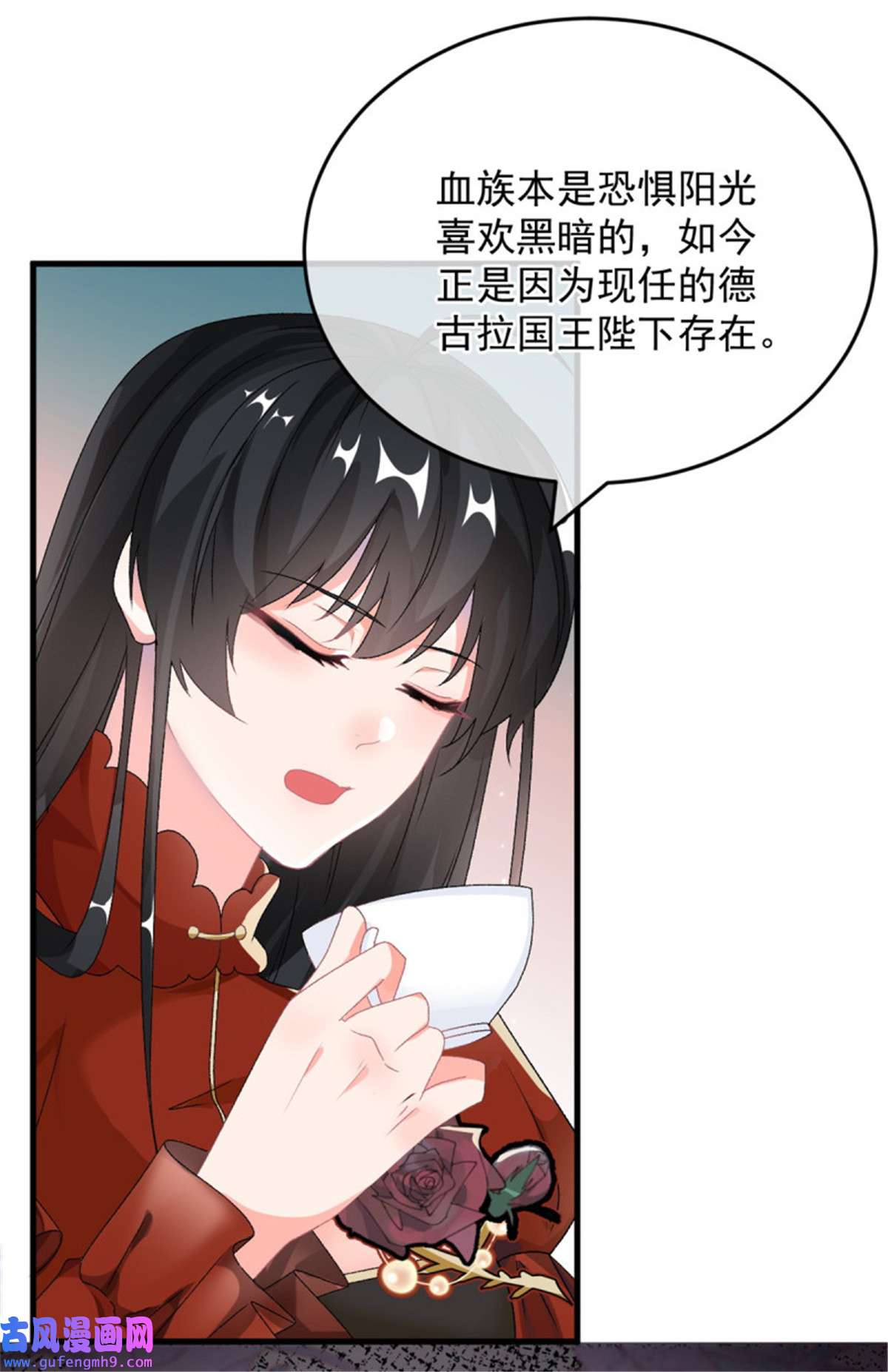 冷血公爵攻略计划第85话 伊莱VS斗篷男