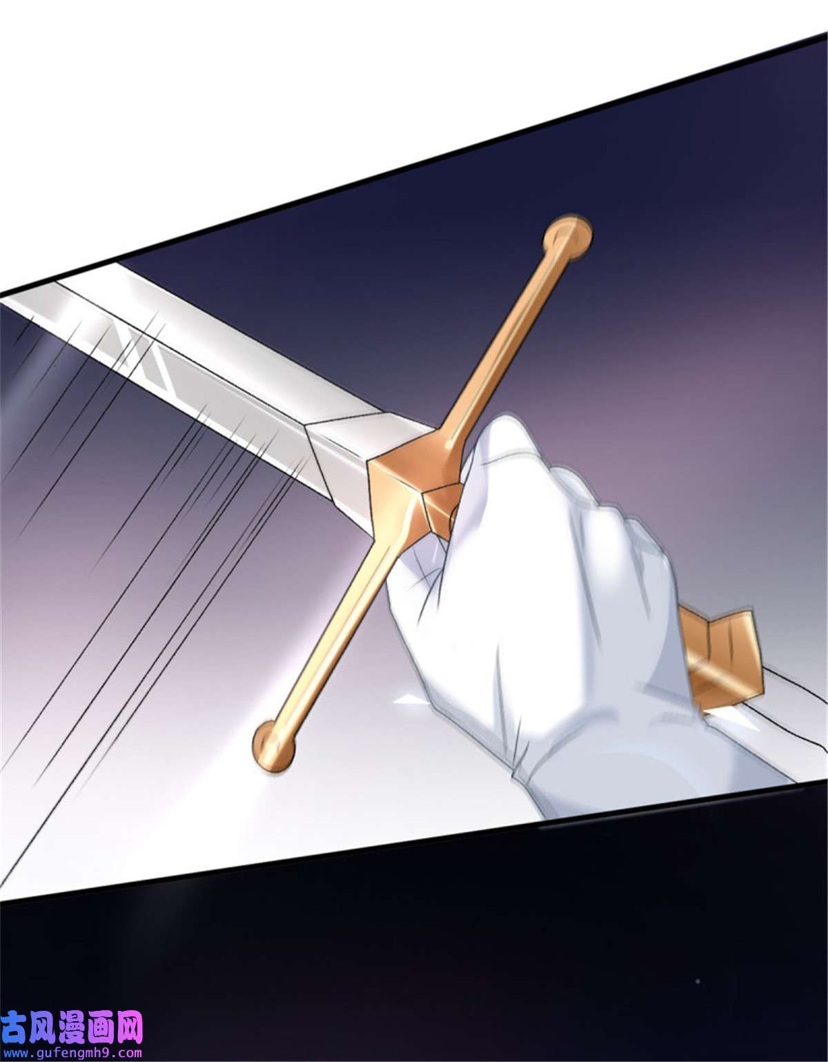 冷血公爵攻略计划第85话 伊莱VS斗篷男