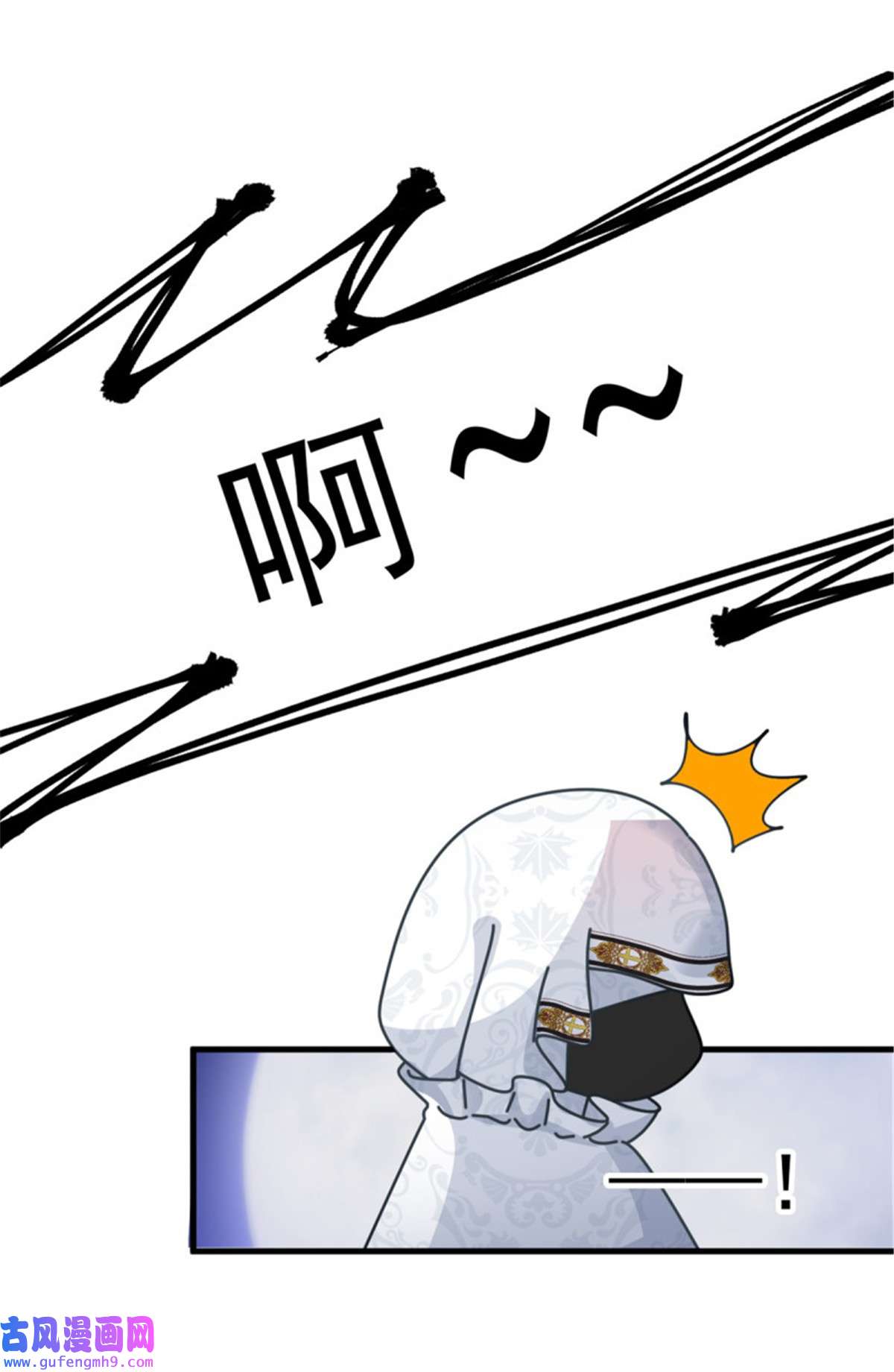 冷血公爵攻略计划第86话 那是贝拉的心意