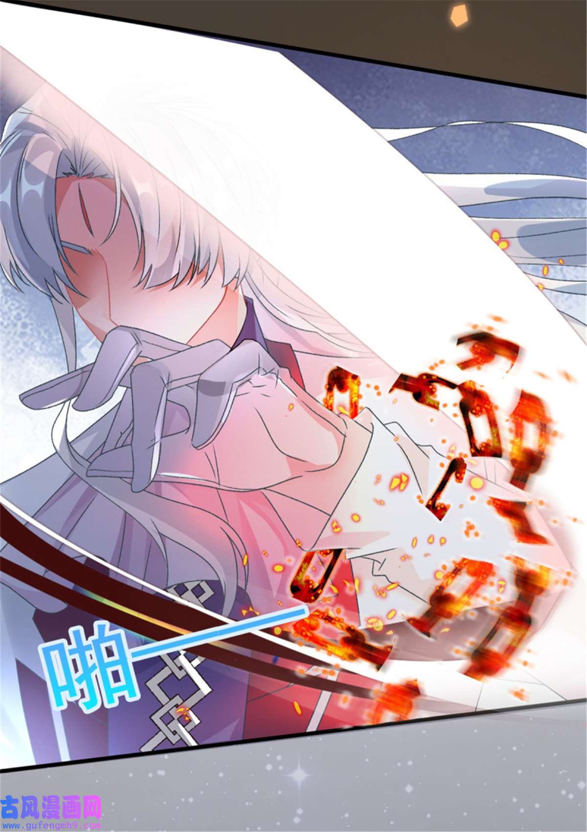 冷血公爵攻略计划第86话 那是贝拉的心意