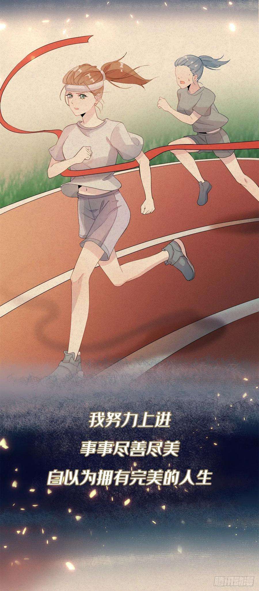 冷血公爵攻略计划1话 上天赐我一个美男吧！
