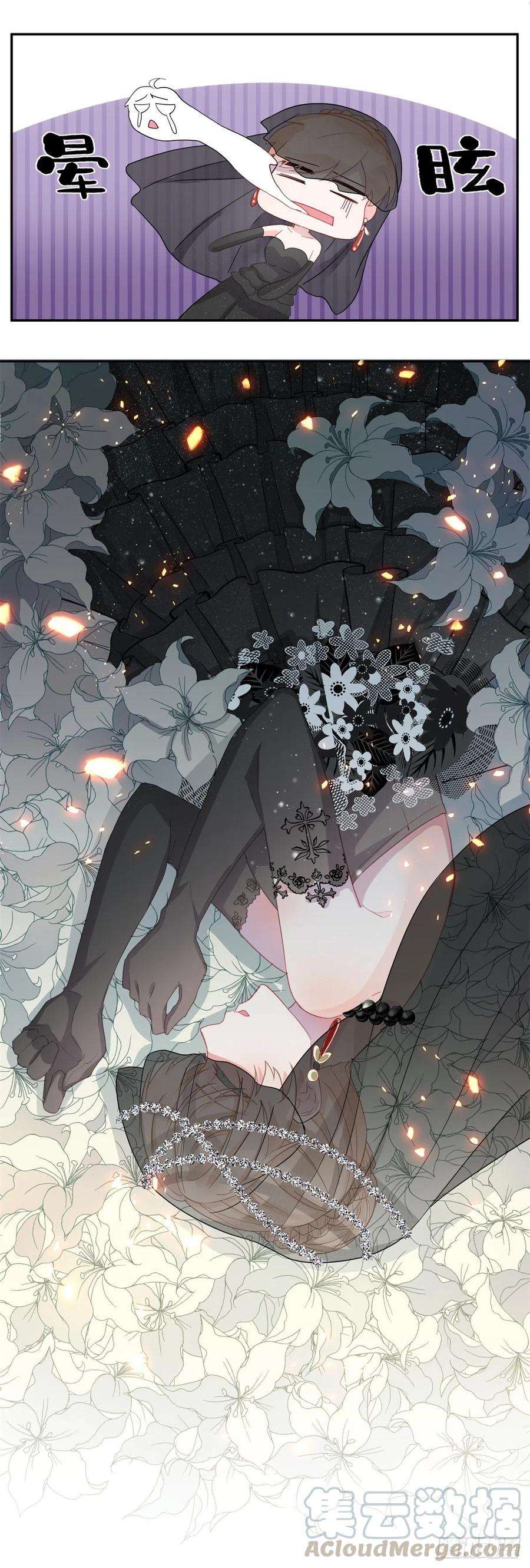 冷血公爵攻略计划2话 难不成是冥婚？