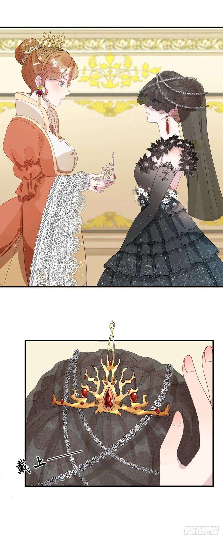 冷血公爵攻略计划2话 难不成是冥婚？