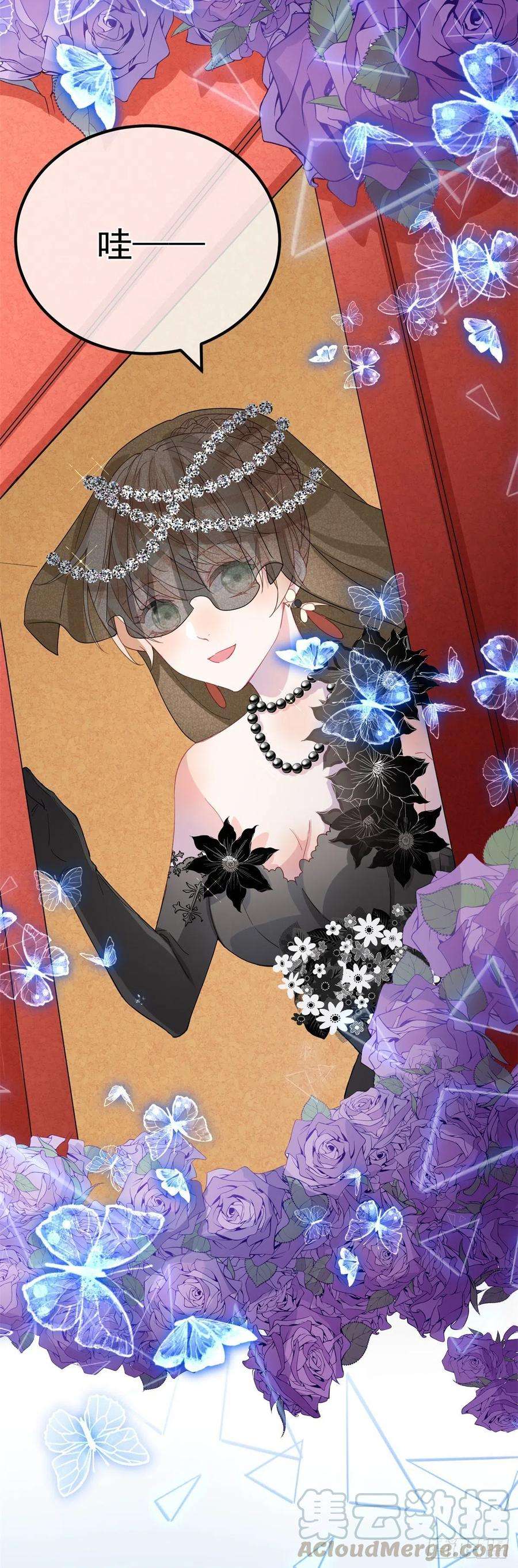 冷血公爵攻略计划3话 圣血族帝国