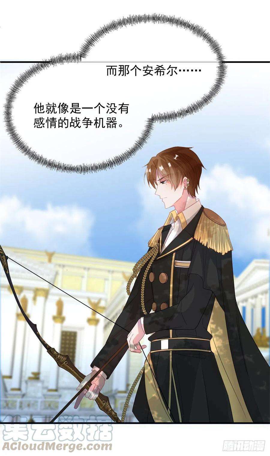 冷血公爵攻略计划4话 初见