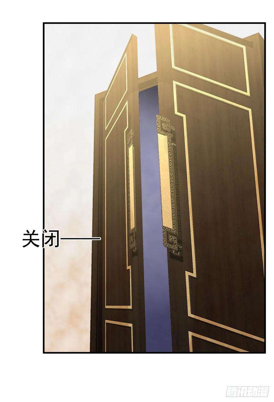 冷血公爵攻略计划6话 进击的胡罗贝