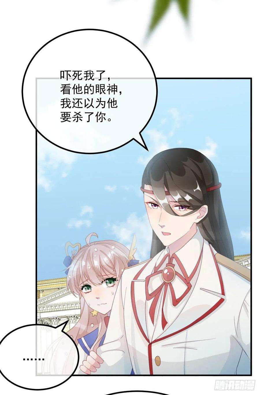 冷血公爵攻略计划6话 进击的胡罗贝