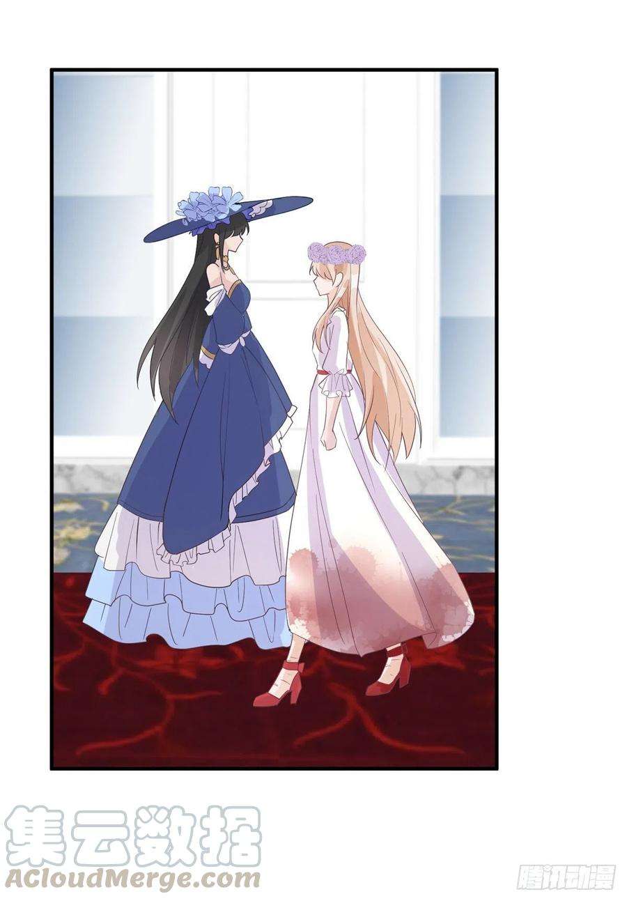 冷血公爵攻略计划7话 你没有离开的权利！